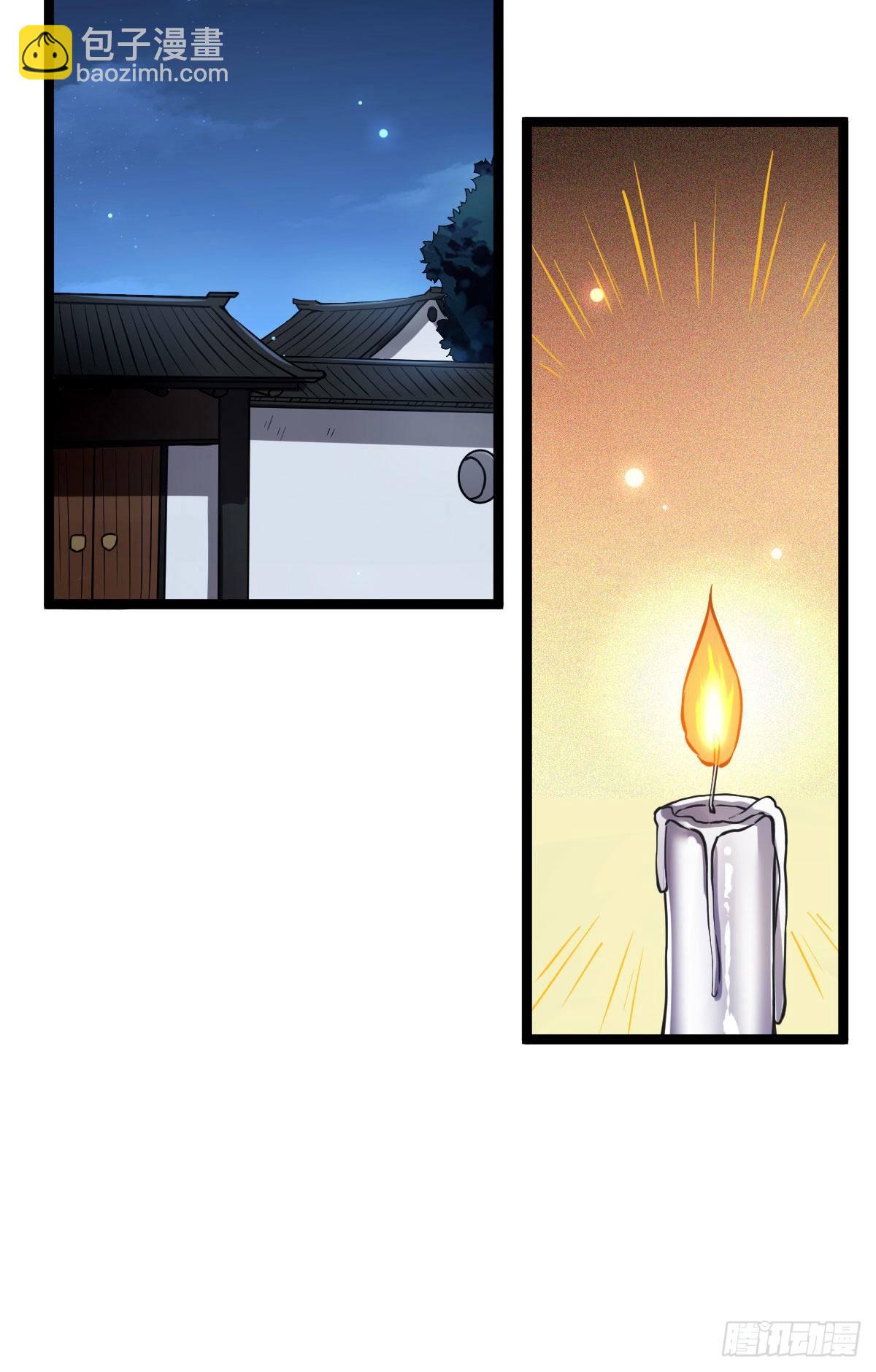 34 望妻石阿则-第36话