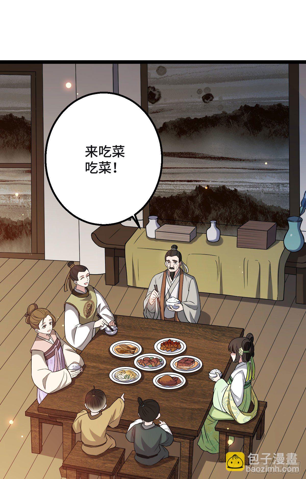 34 望妻石阿则-第36话