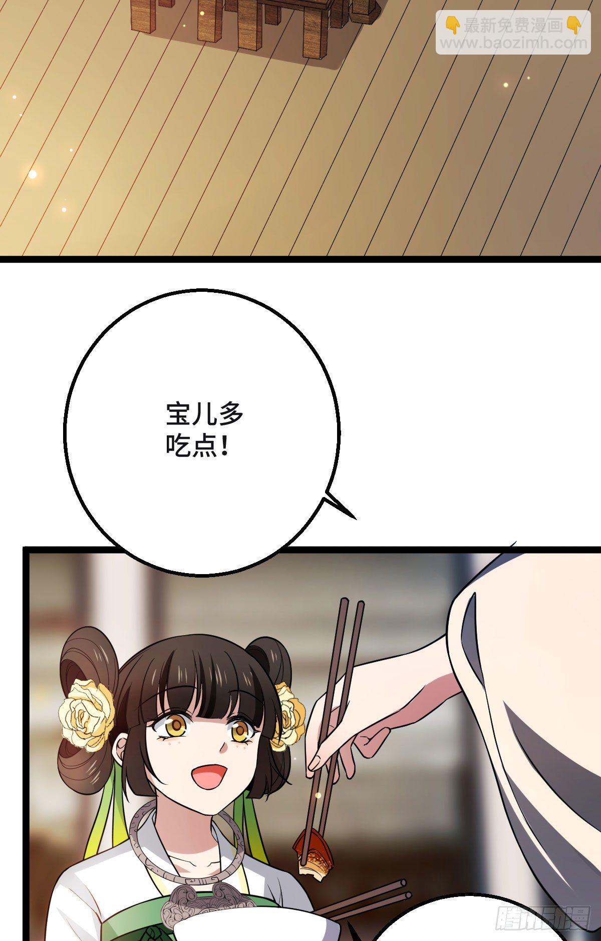 34 望妻石阿则-第36话