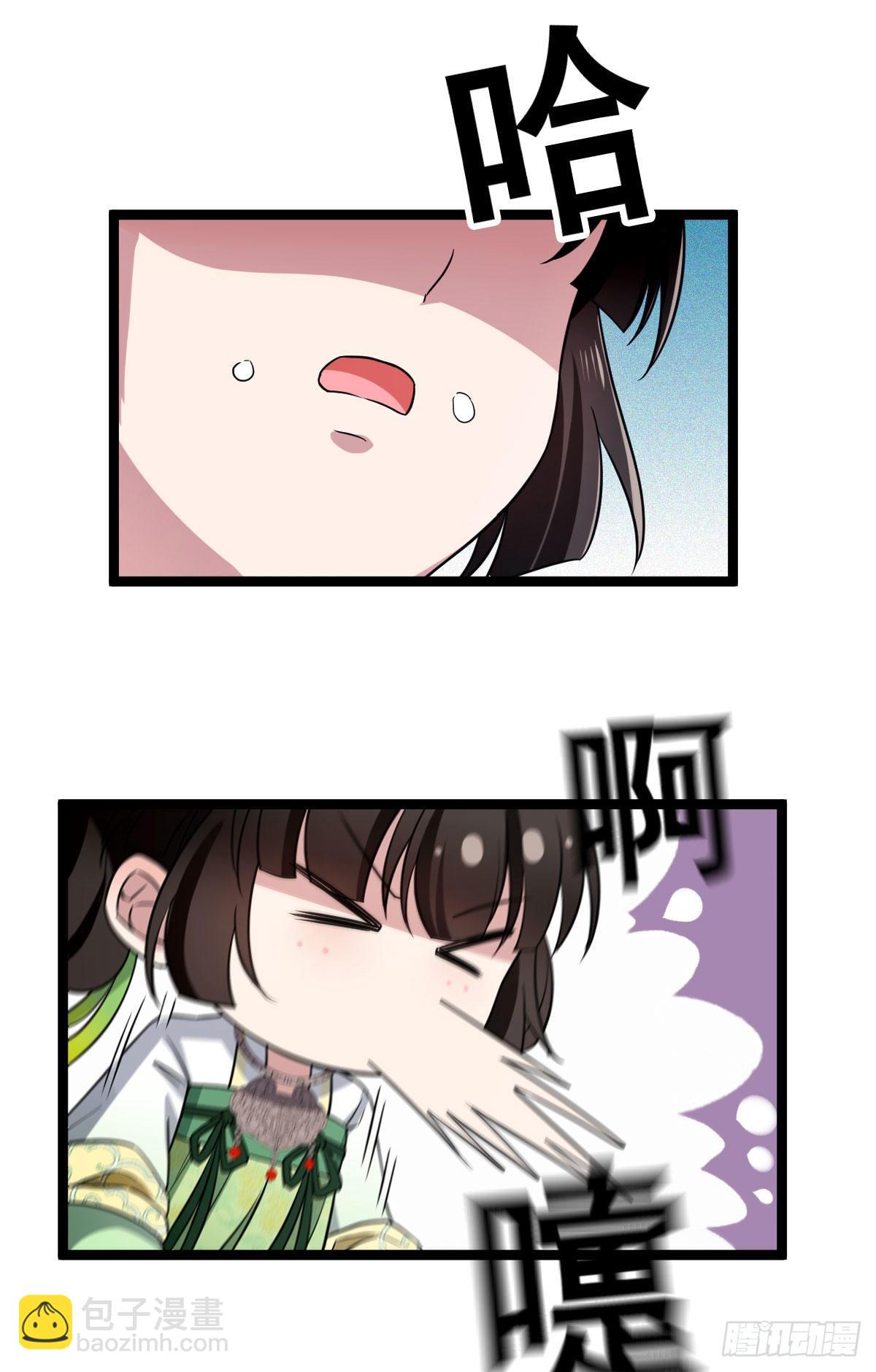 34 望妻石阿则-第36话