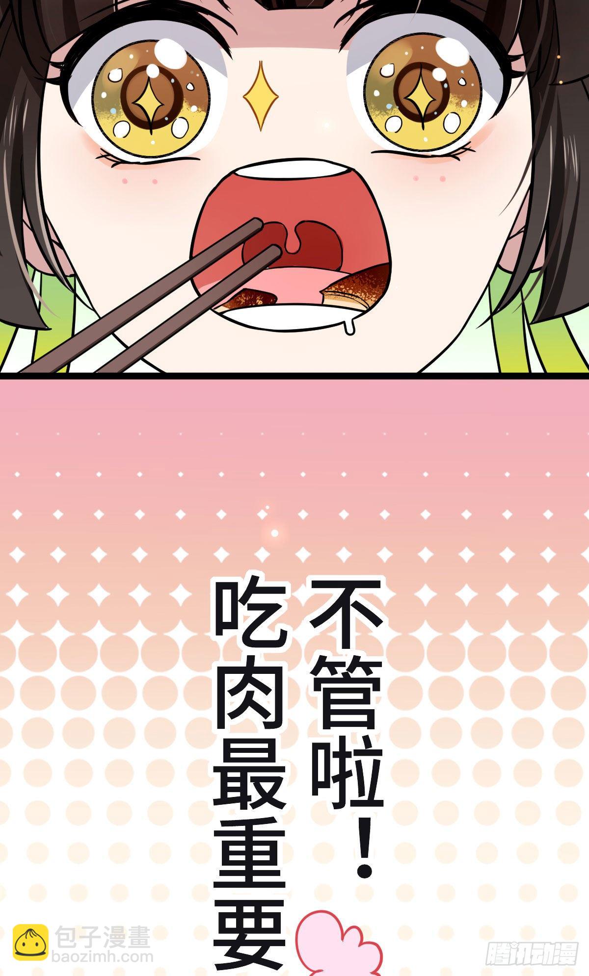 34 望妻石阿则-第36话