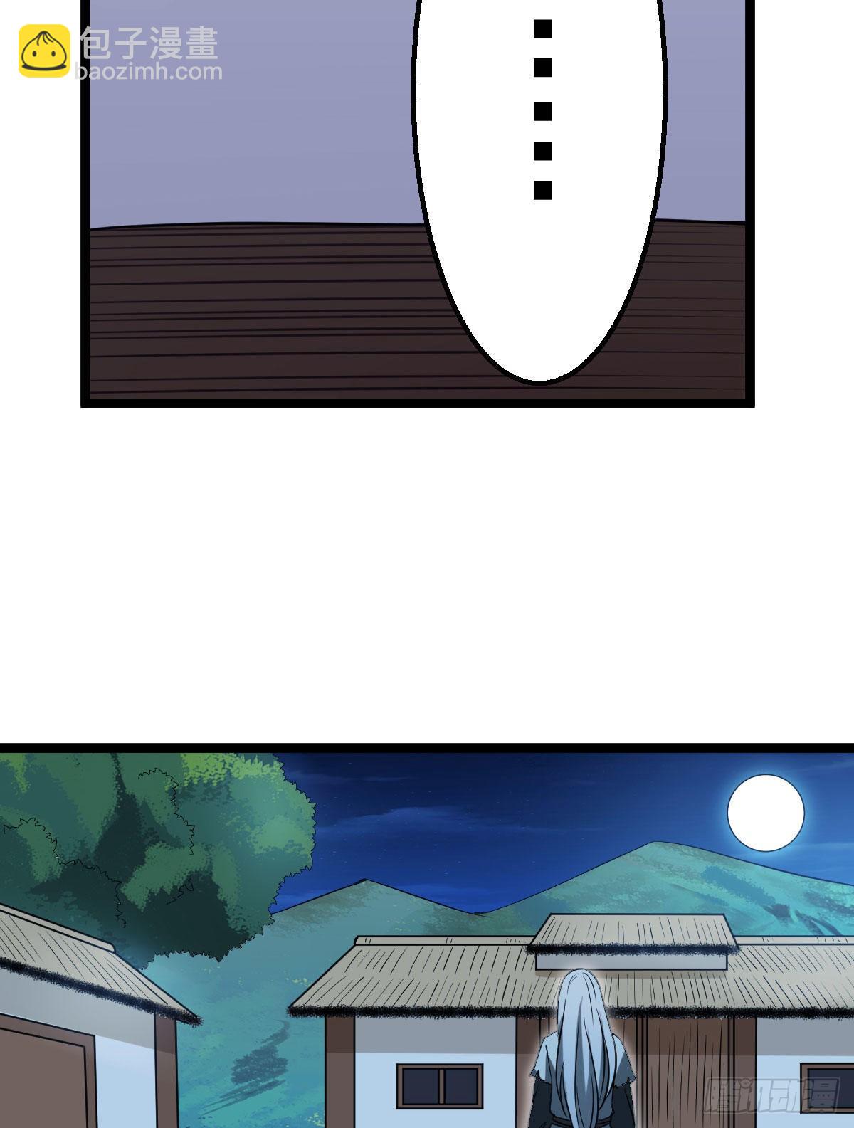 34 望妻石阿则-第36话