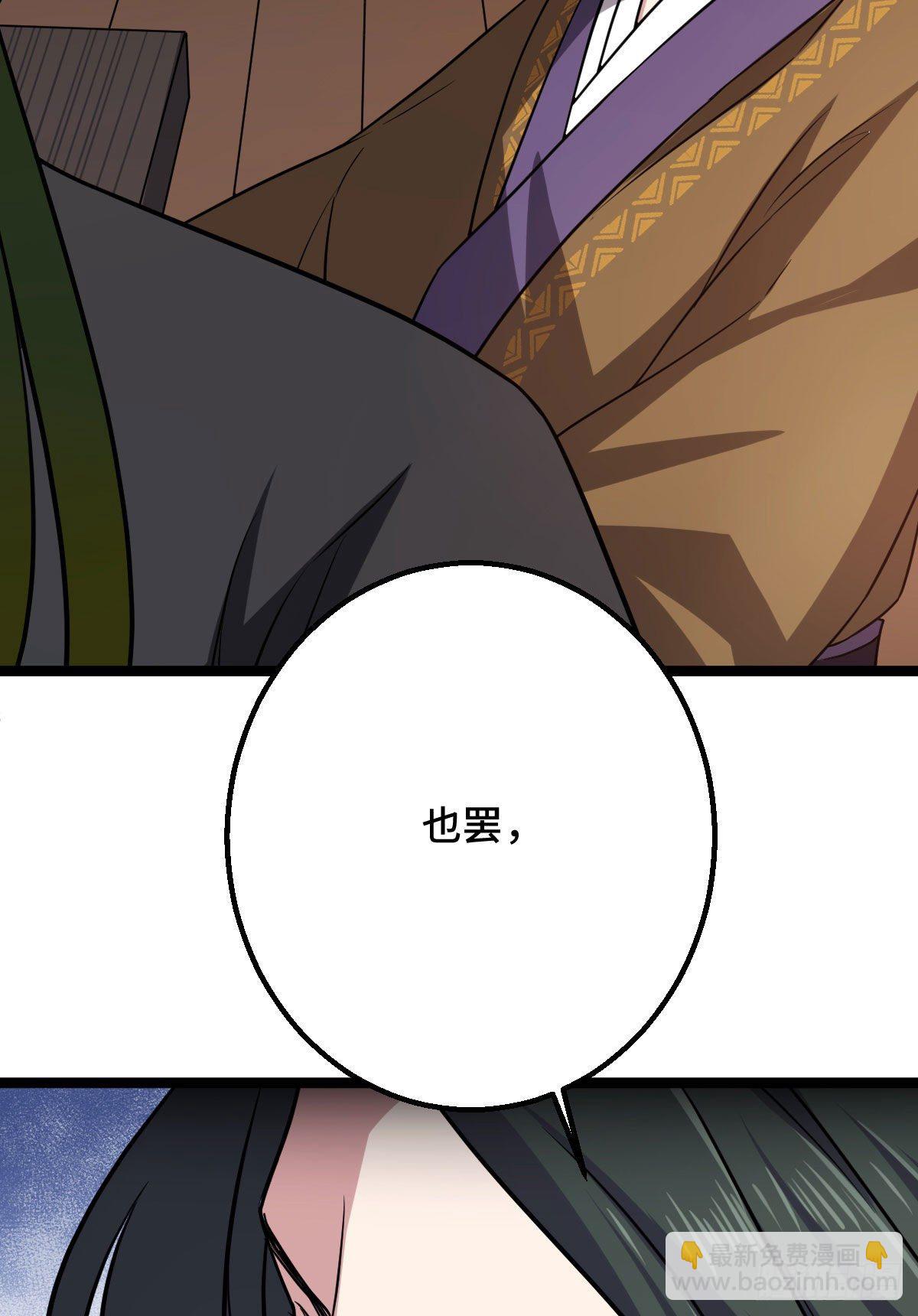 34 望妻石阿则-第36话