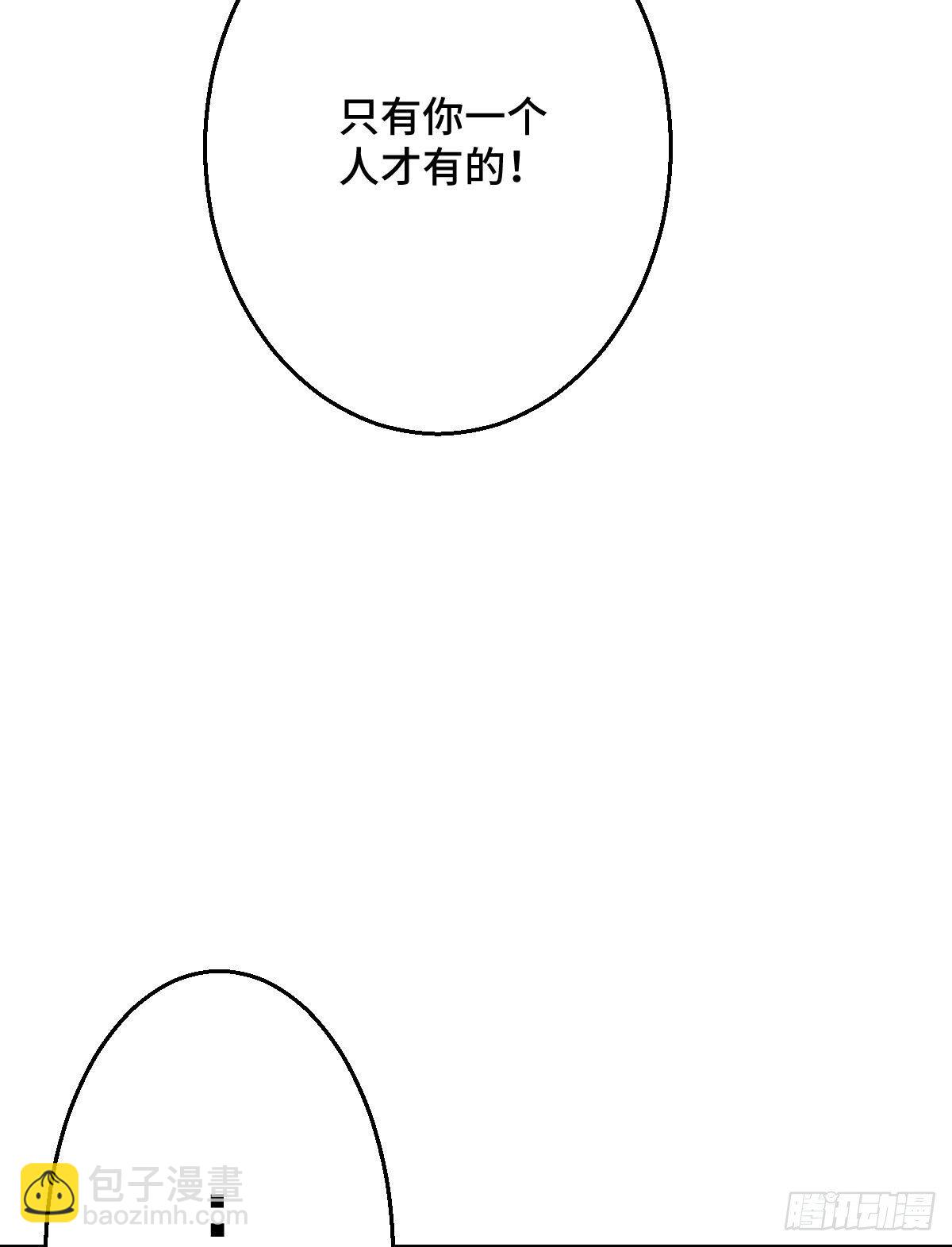 36 一心保护-第38话