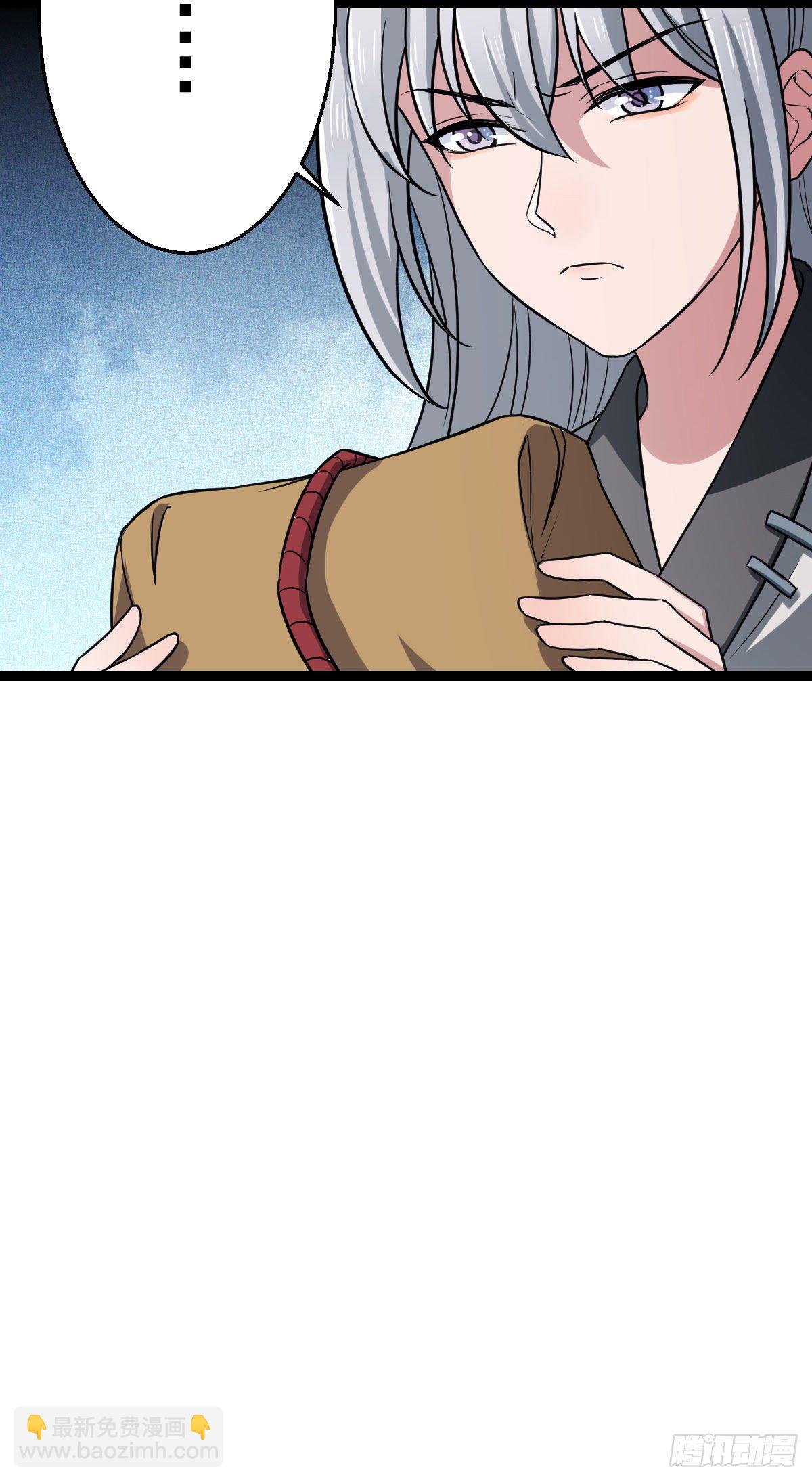 36 一心保护-第38话