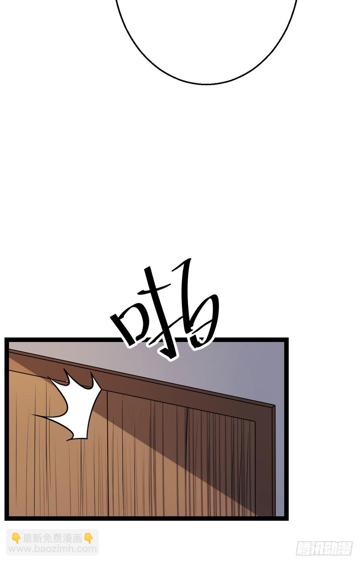 36 一心保护-第38话