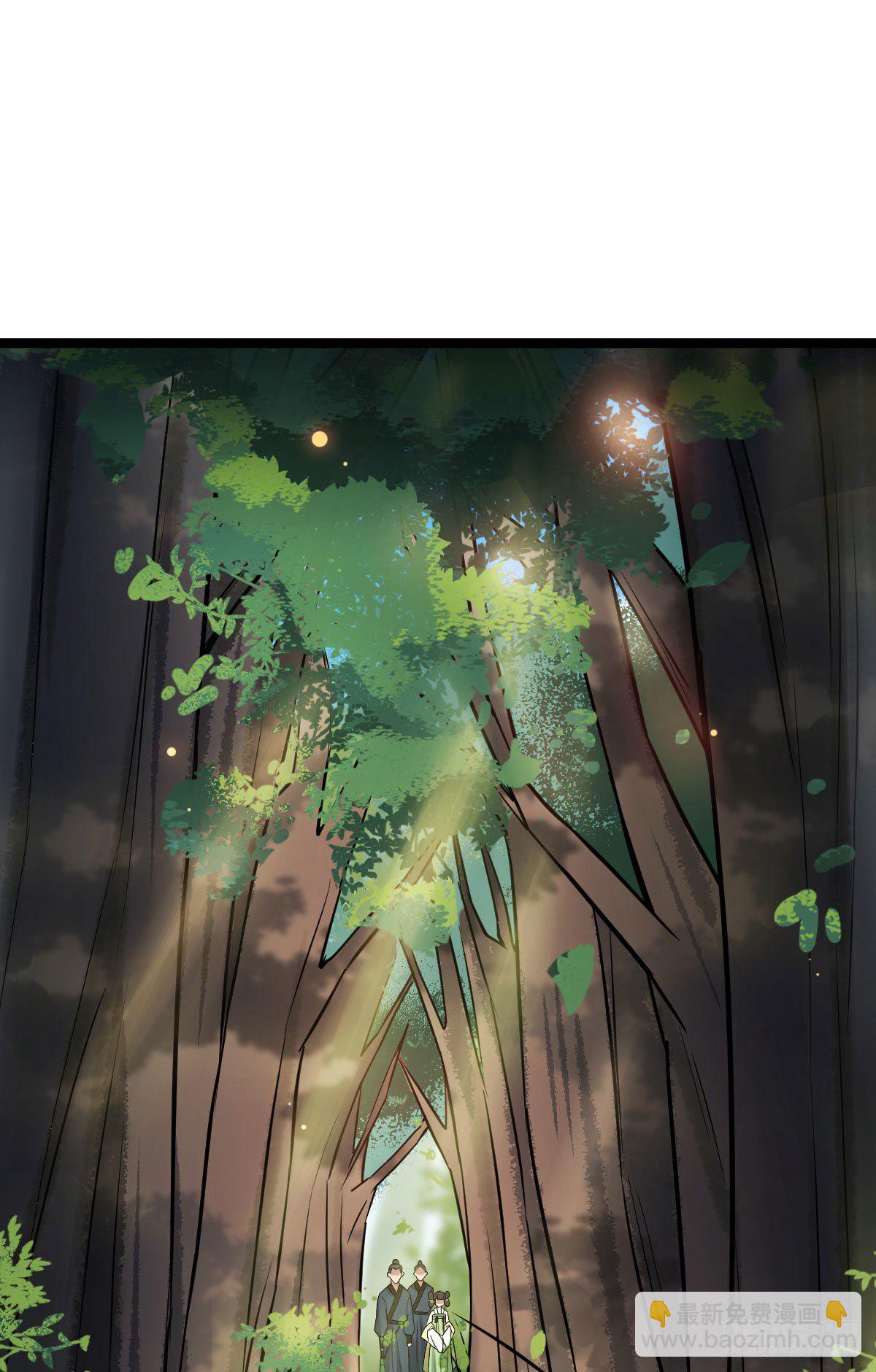 36 一心保护-第38话