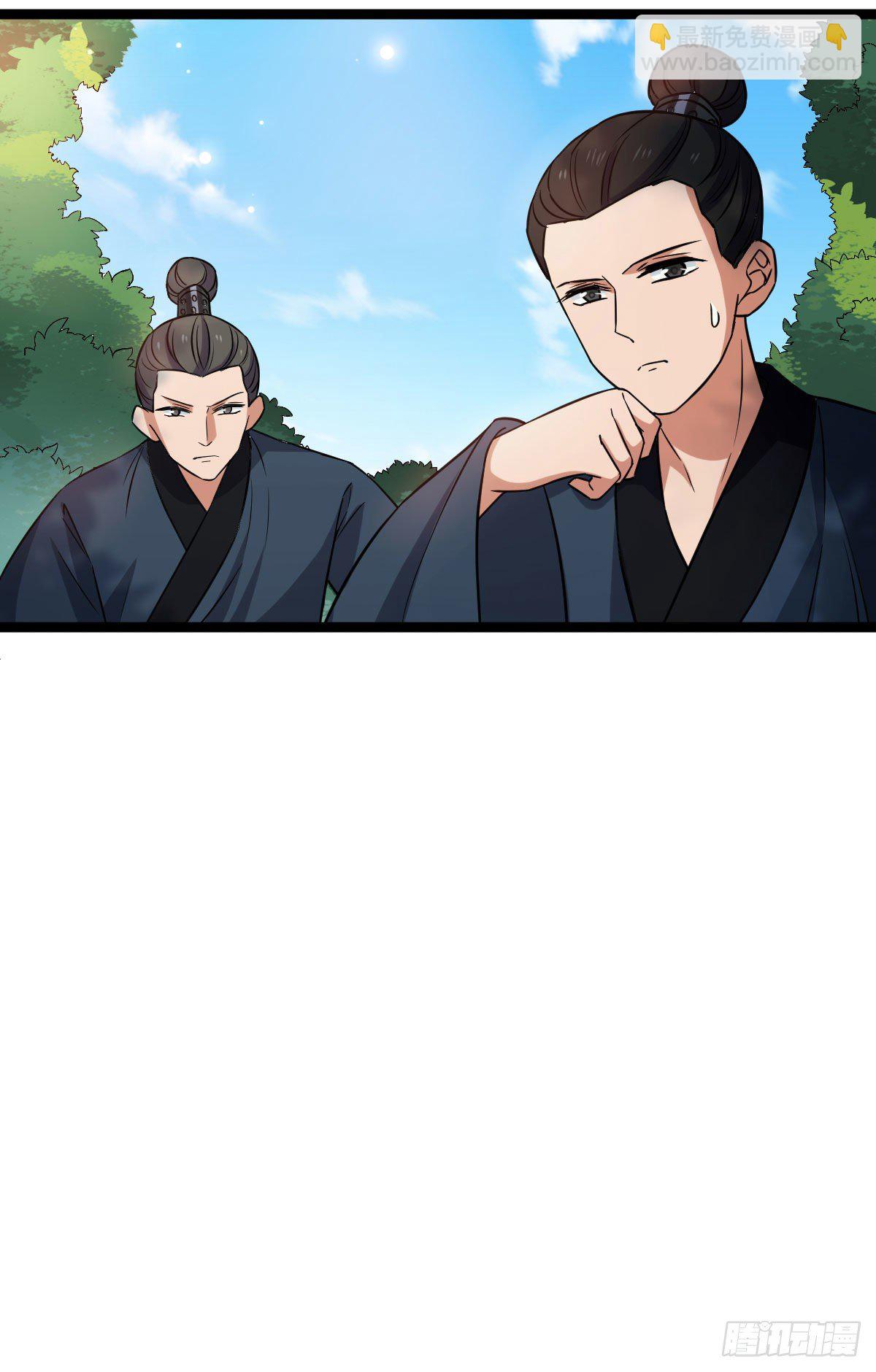 36 一心保护-第38话