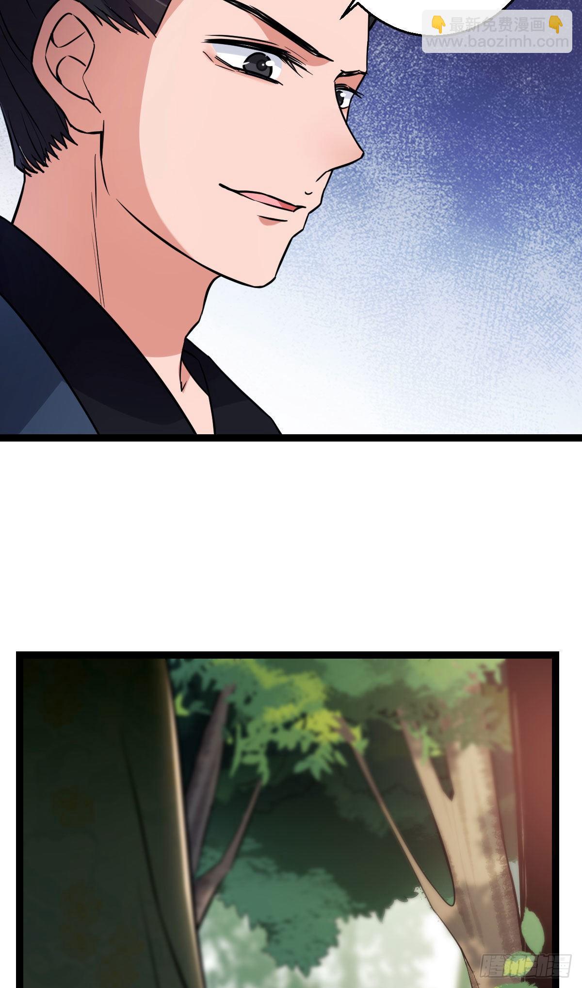 36 一心保护-第38话