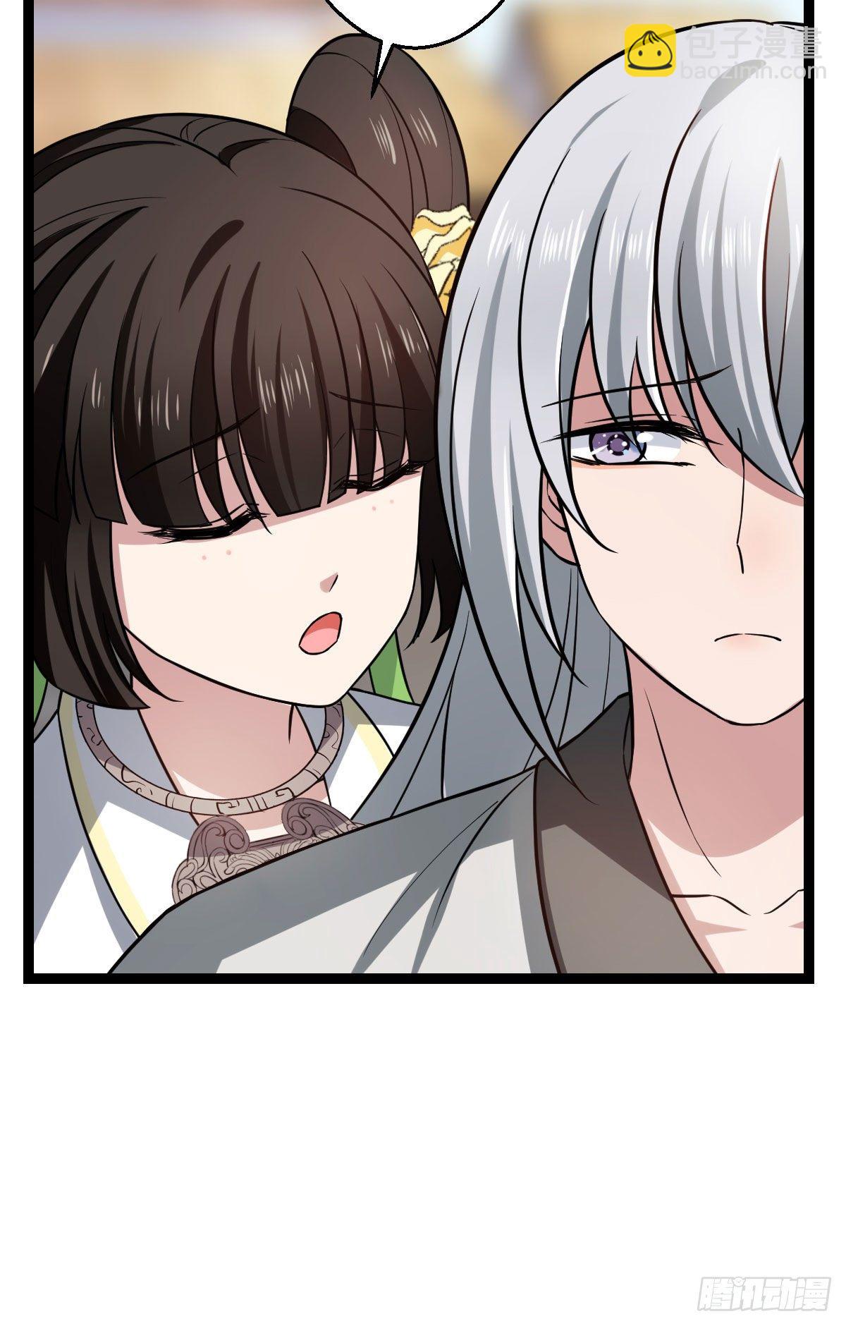 36 一心保护-第38话