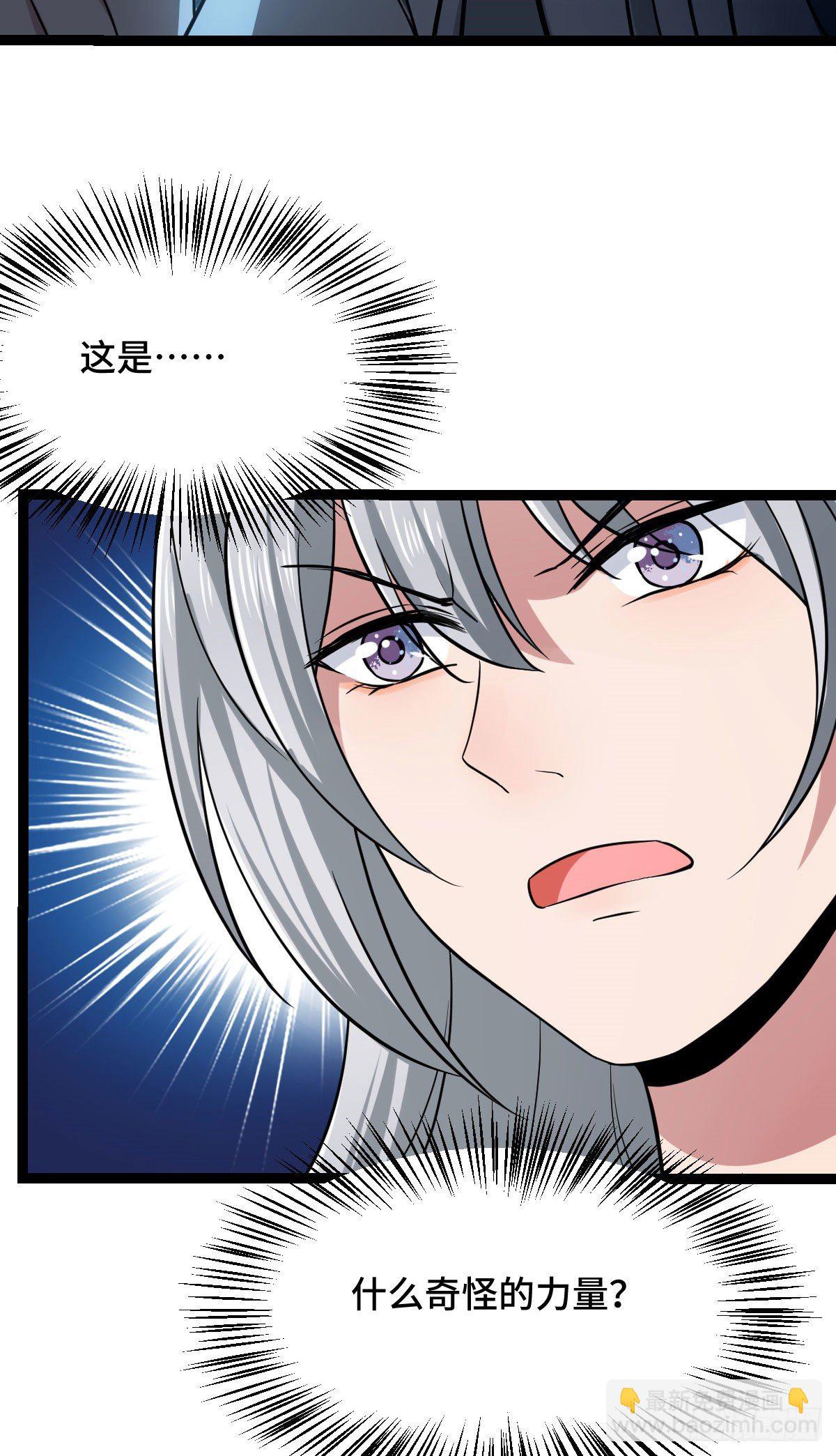 38 一探到底-第40话