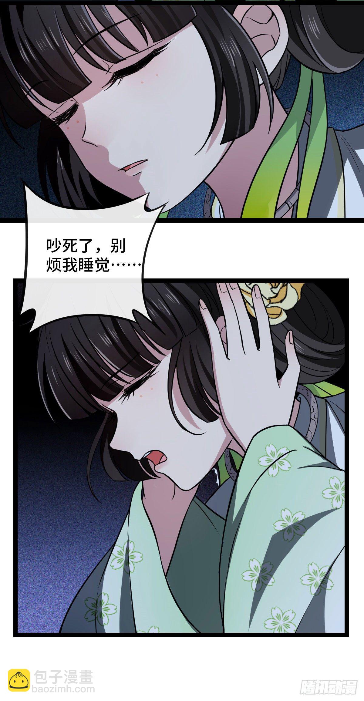 38 一探到底-第40话