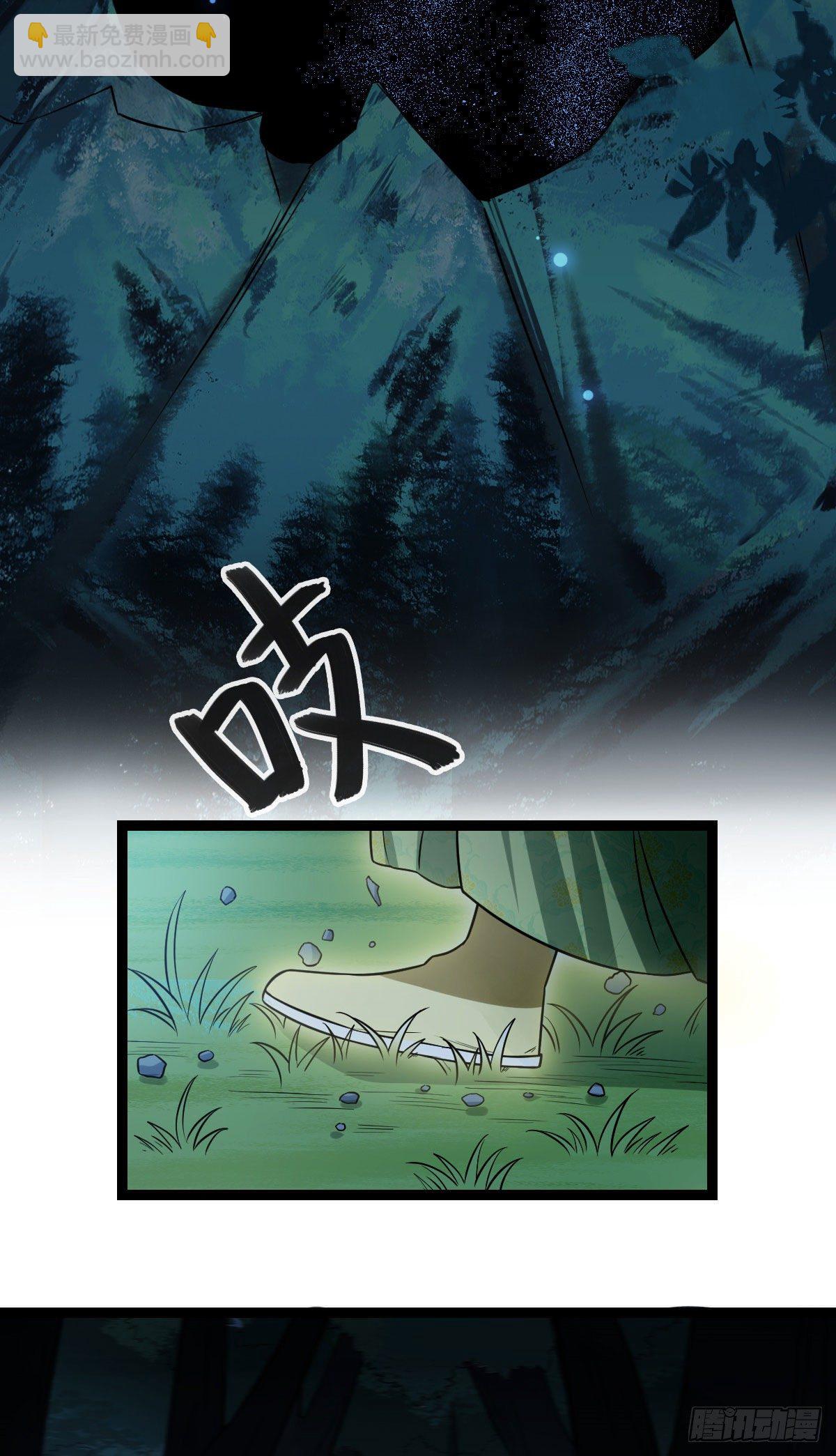 38 一探到底-第40话