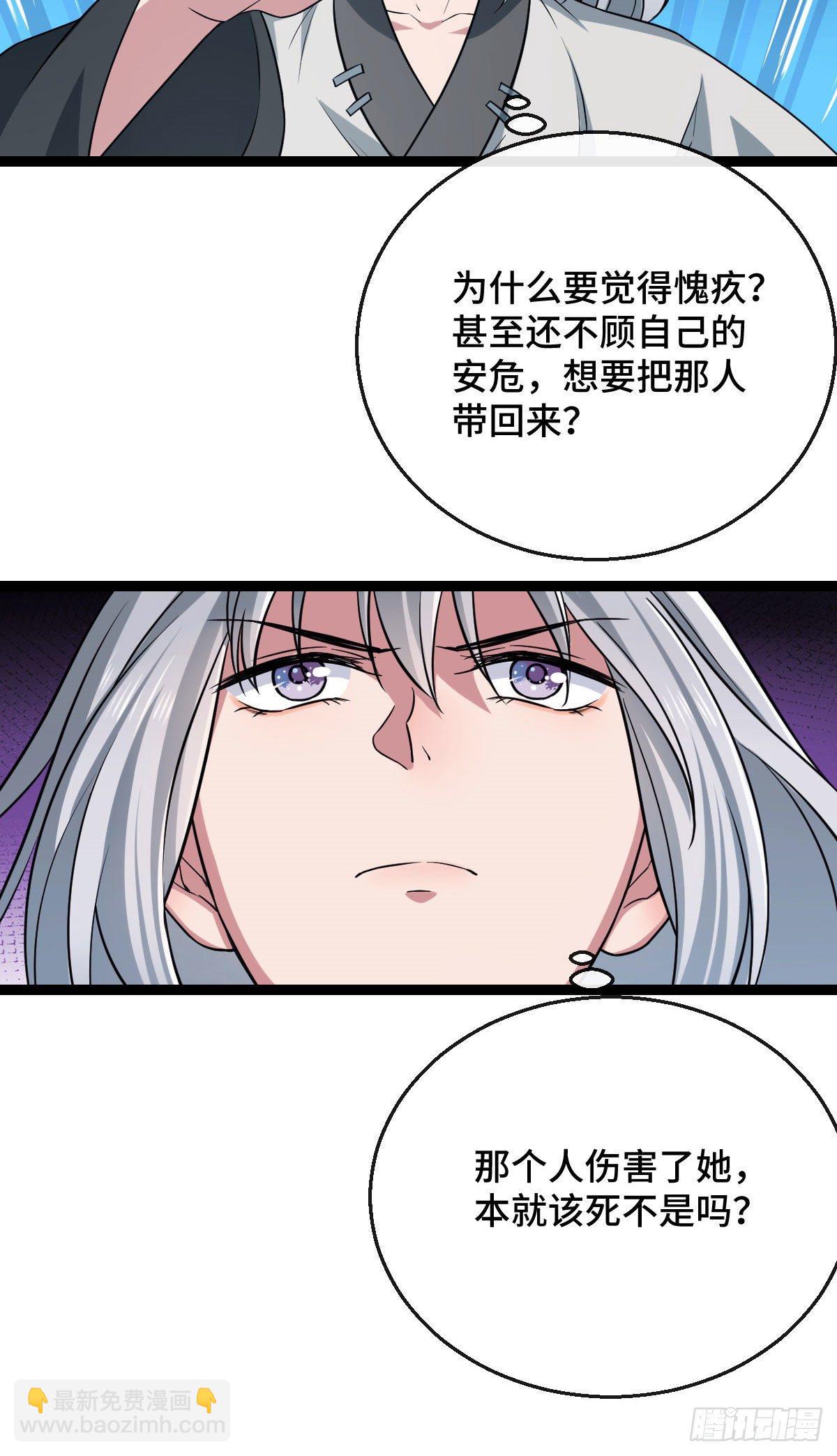 38 一探到底-第40话