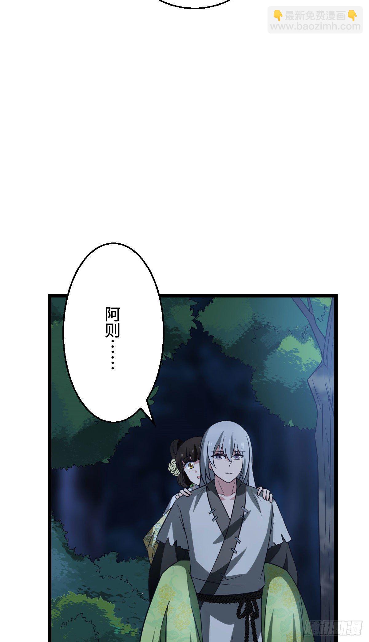 40 无动于衷-第42话