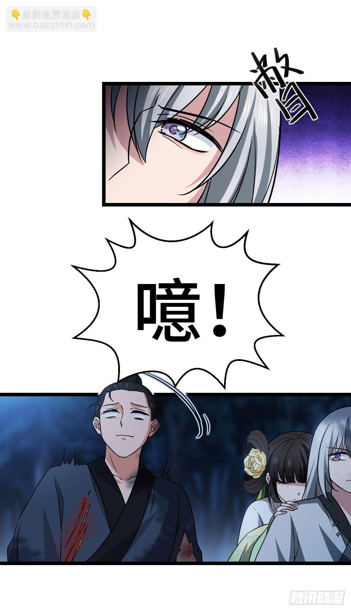 40 无动于衷-第42话