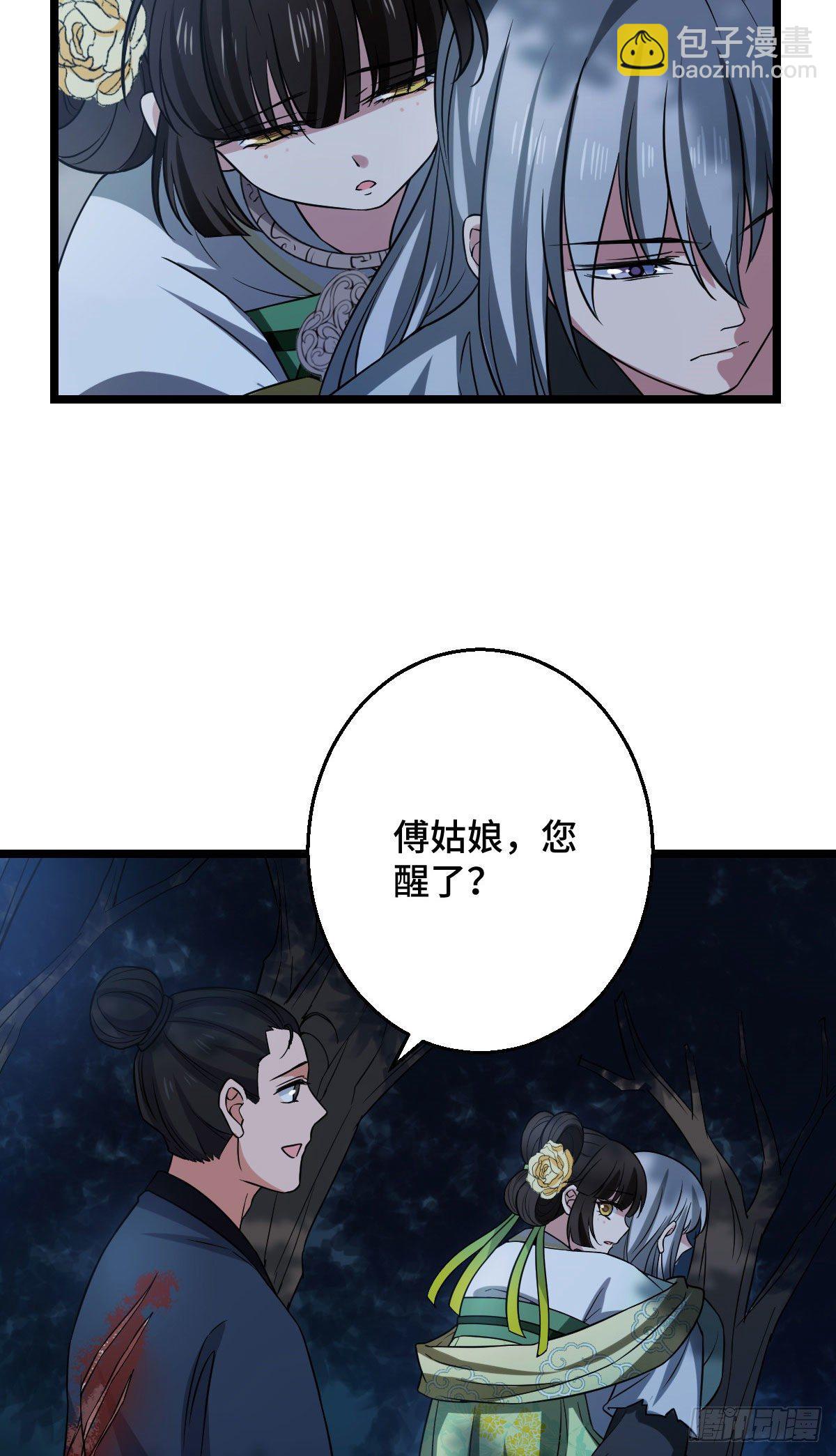 40 无动于衷-第42话