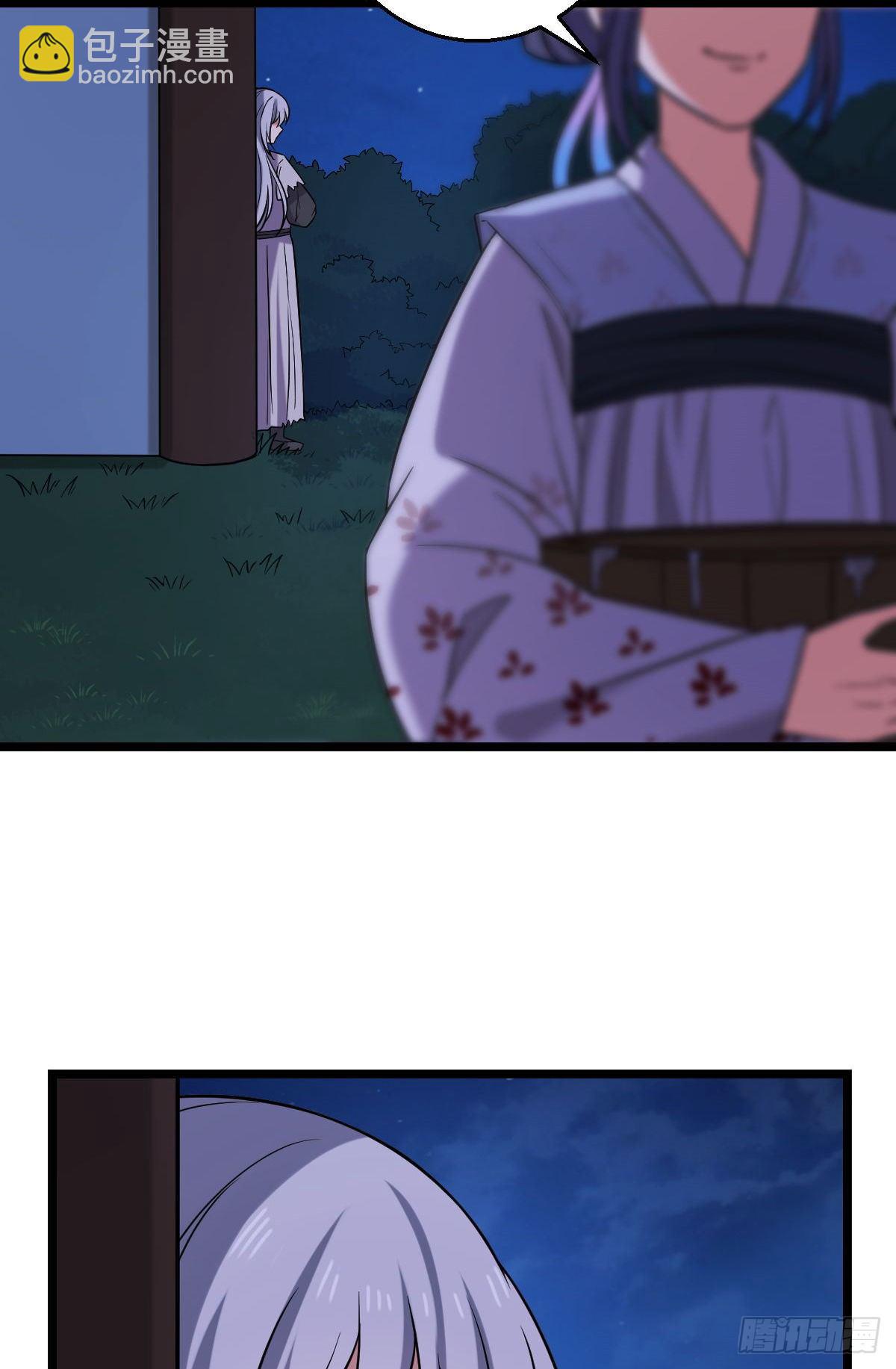 42 丑事败坏-第44话