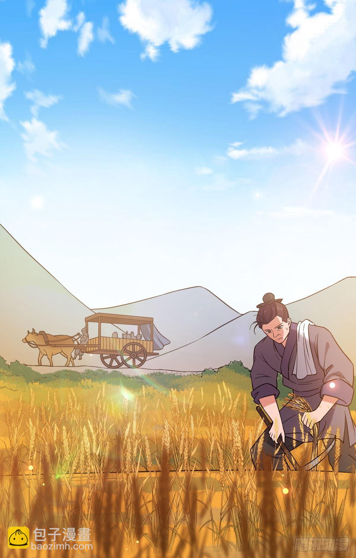 42 丑事败坏-第44话