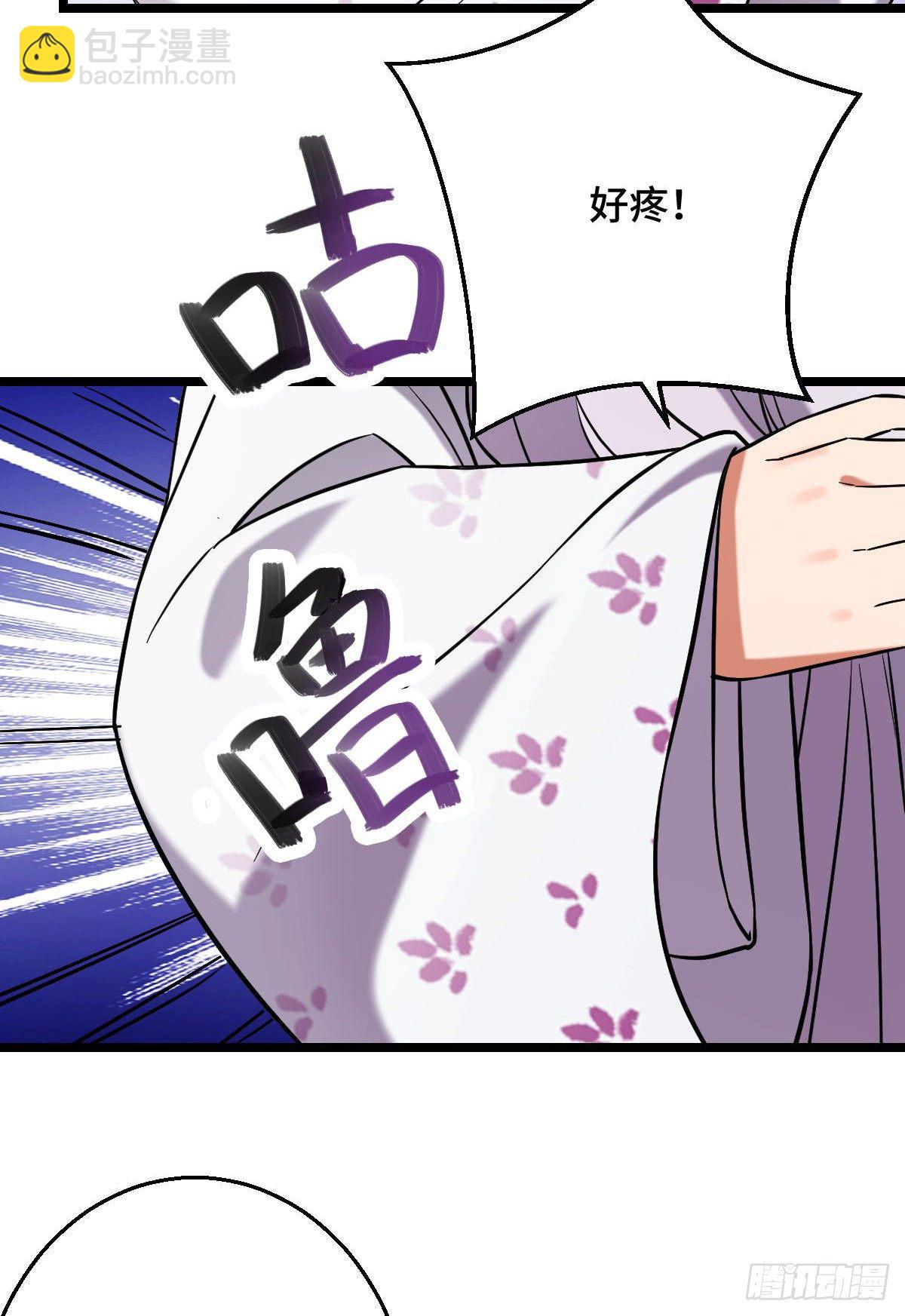 42 丑事败坏-第44话