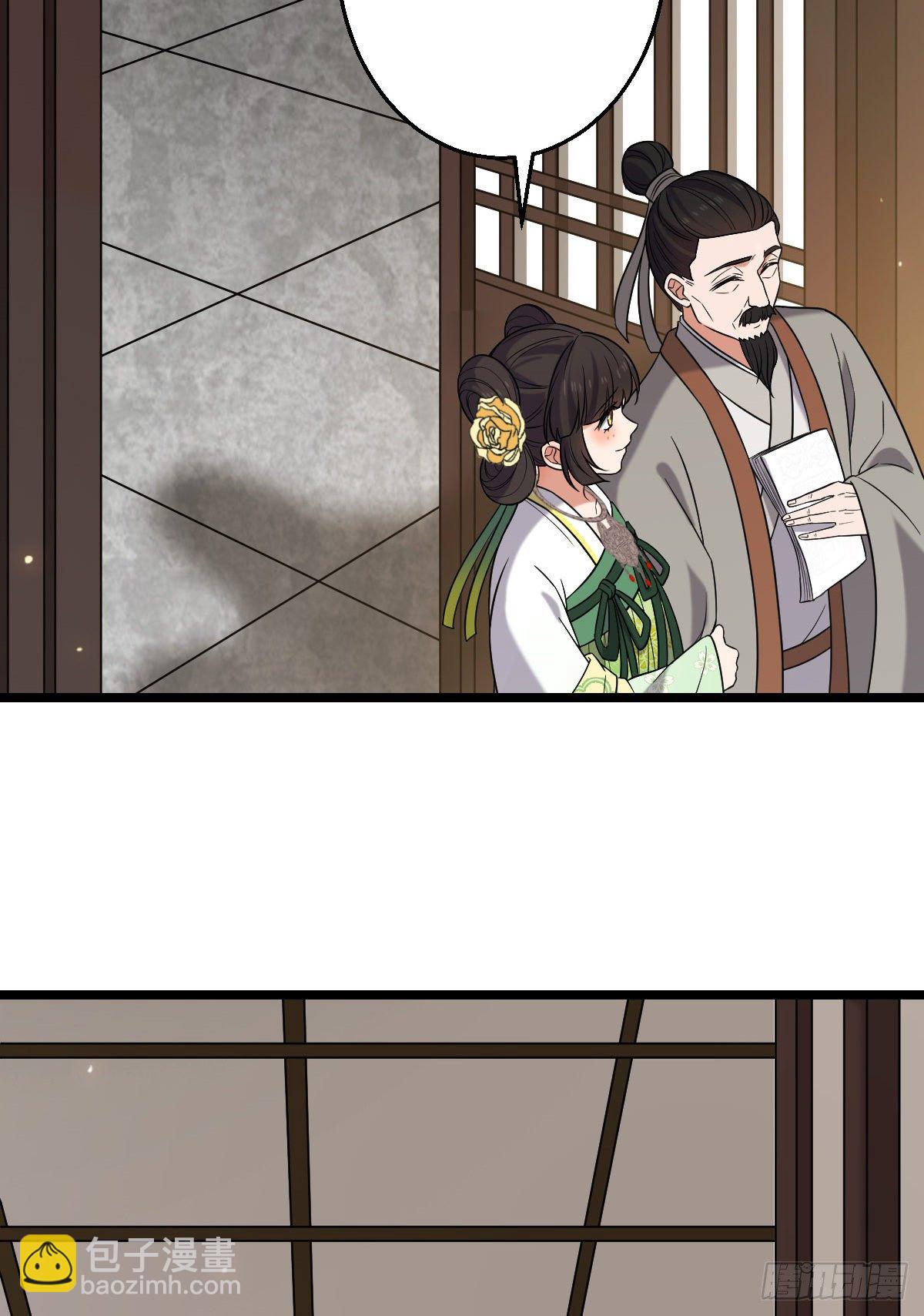 44 手段毒辣(1/2)-第46话