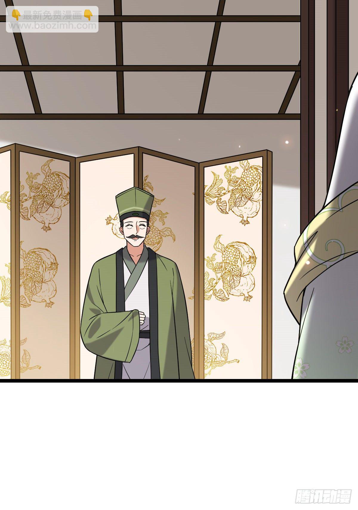 44 手段毒辣(1/2)-第46话