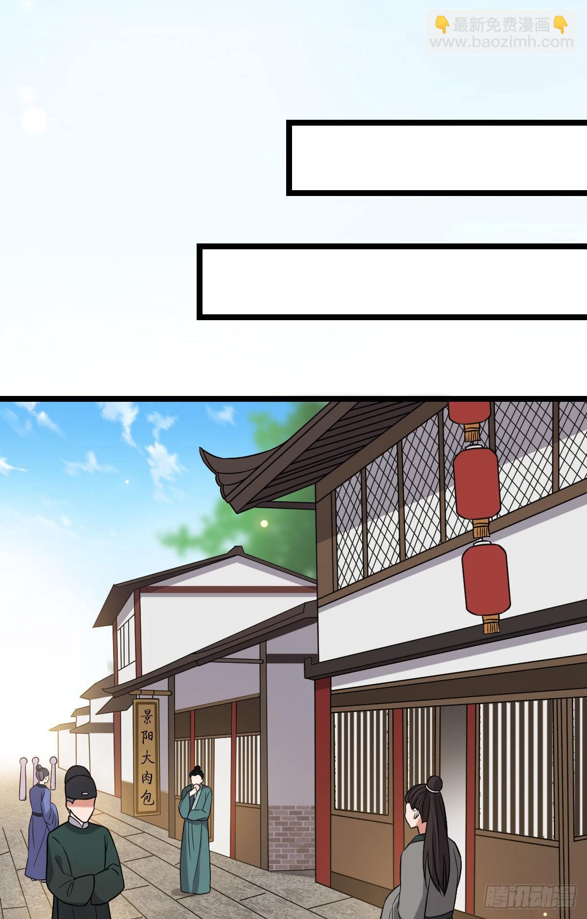 44 手段毒辣(1/2)-第46话