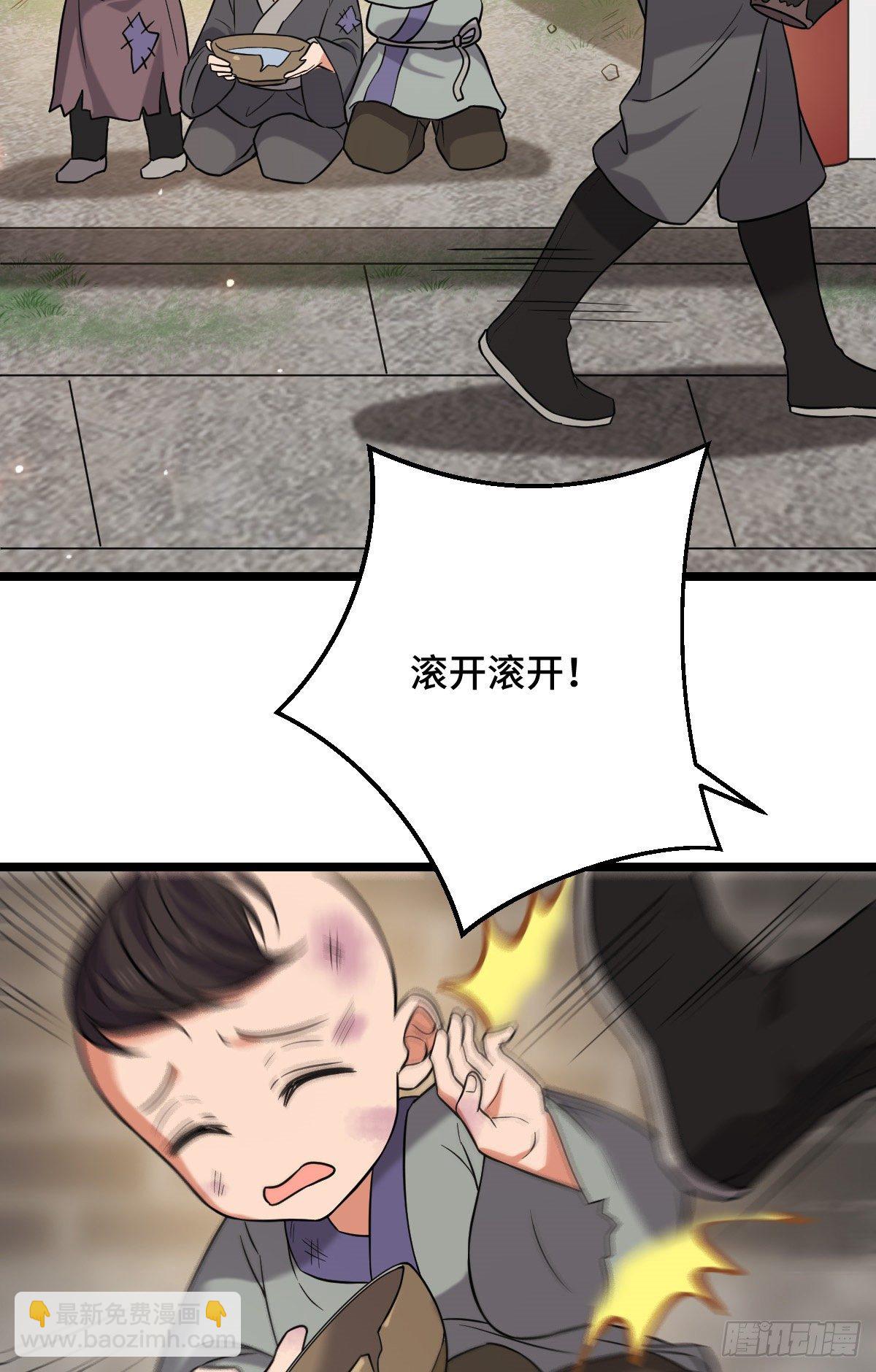 44 手段毒辣(1/2)-第46话