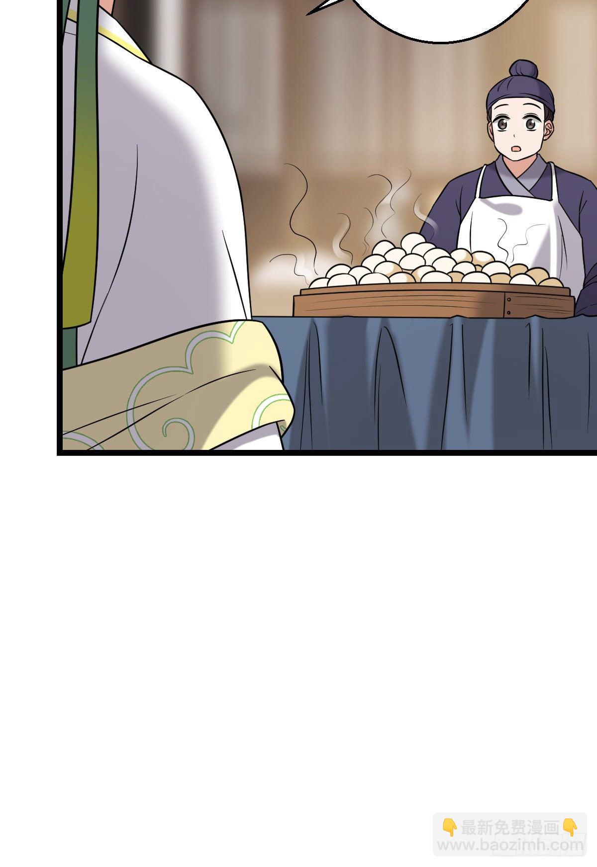 44 手段毒辣(1/2)-第46话