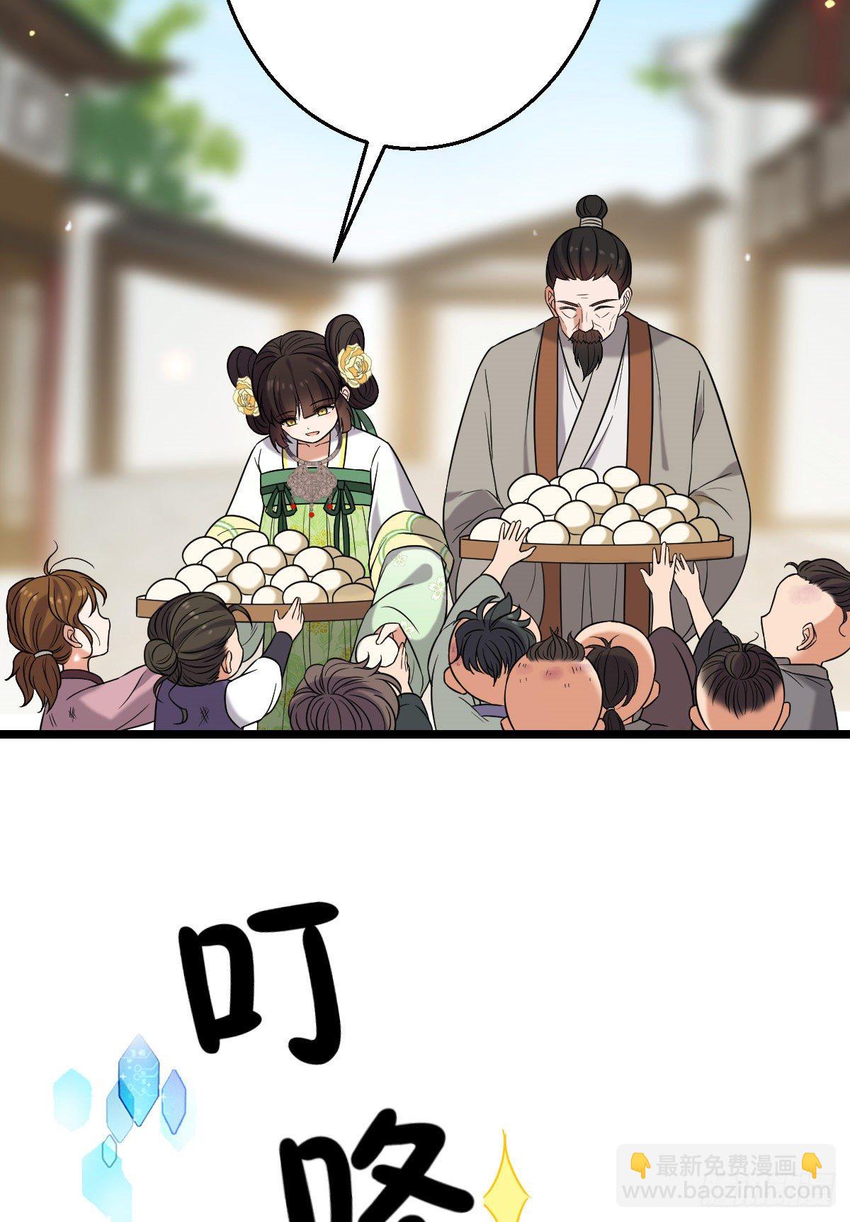 44 手段毒辣(1/2)-第46话