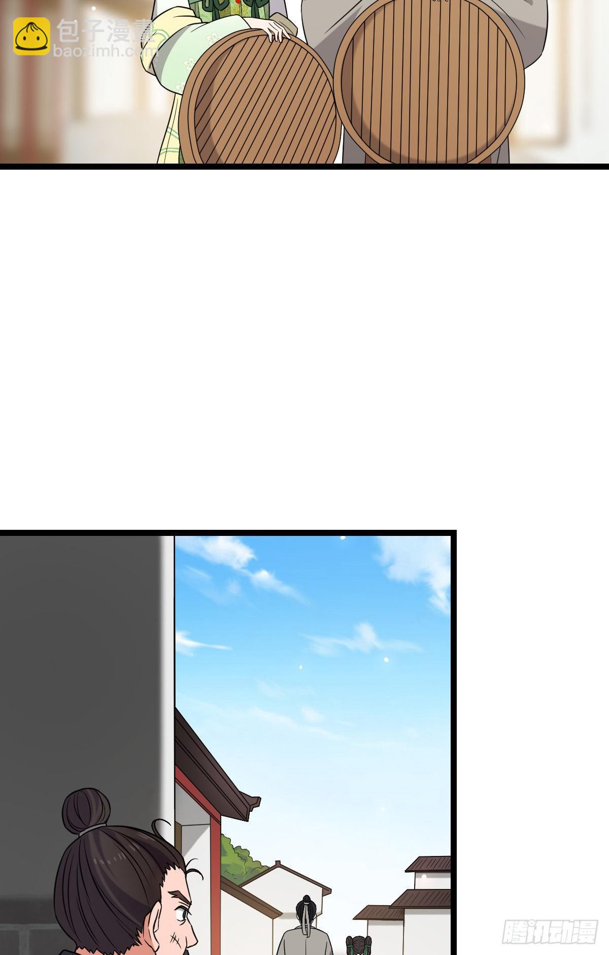 44 手段毒辣(1/2)-第46话