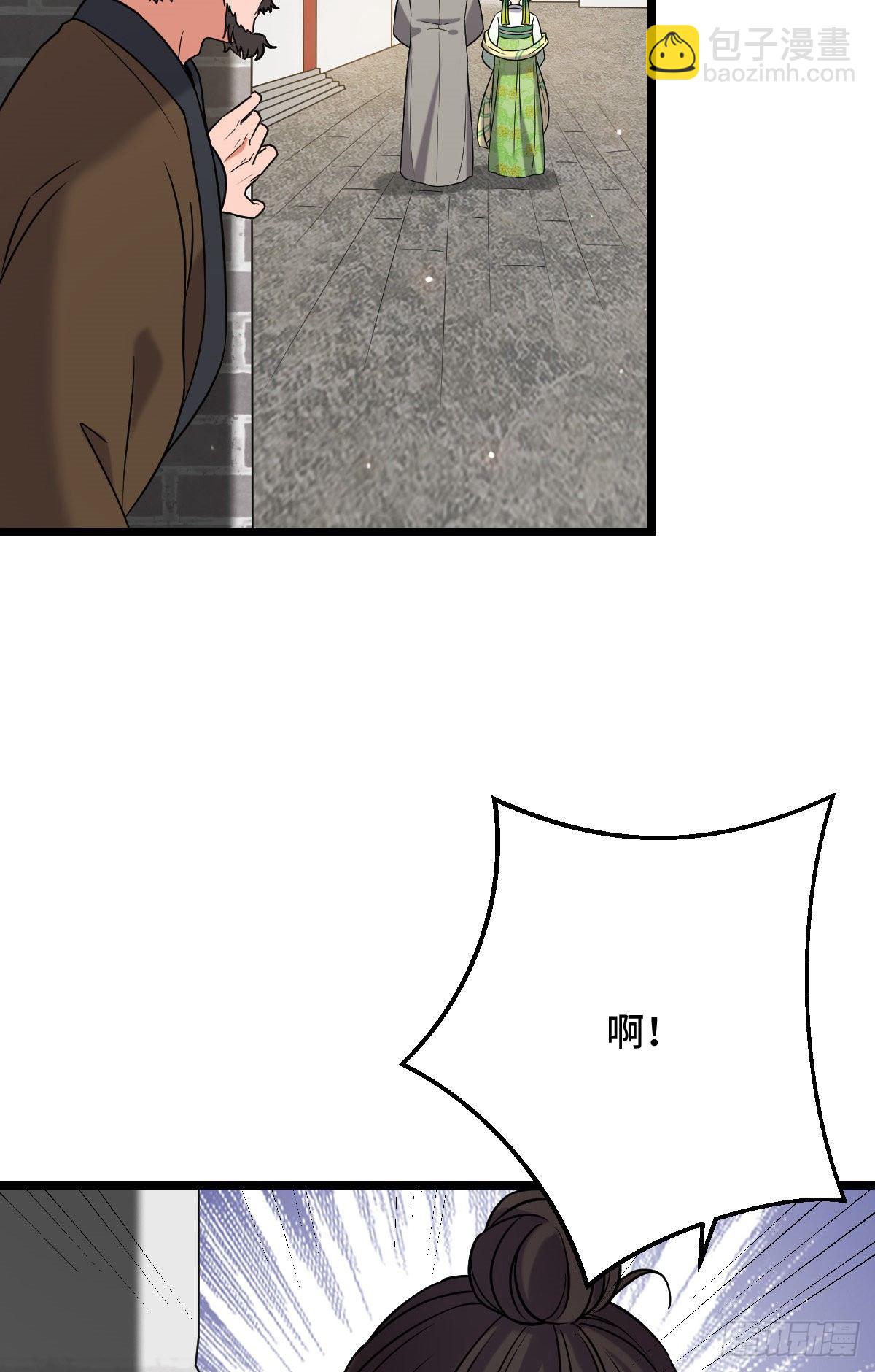 44 手段毒辣(1/2)-第46话