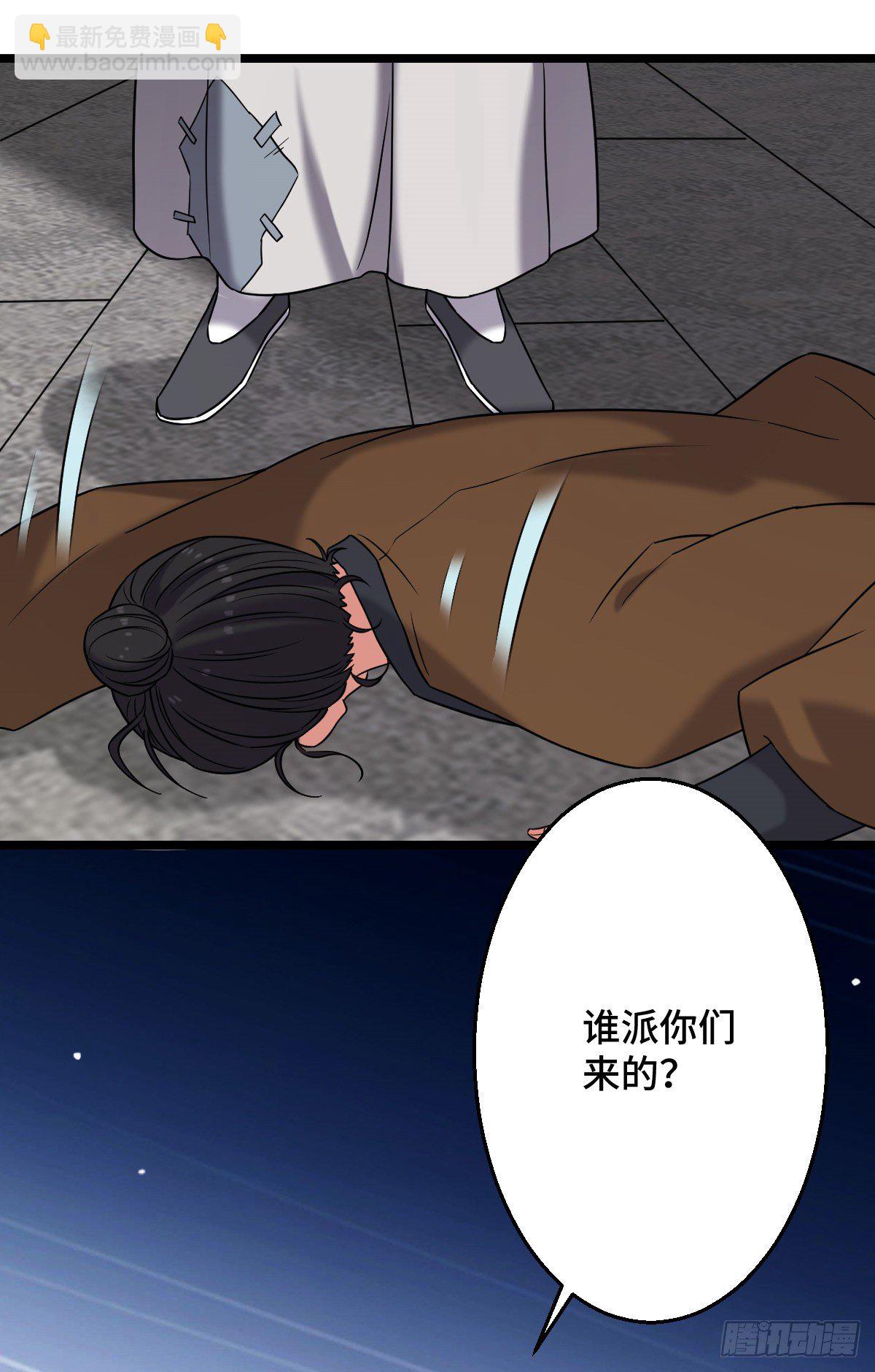 44 手段毒辣(1/2)-第46话