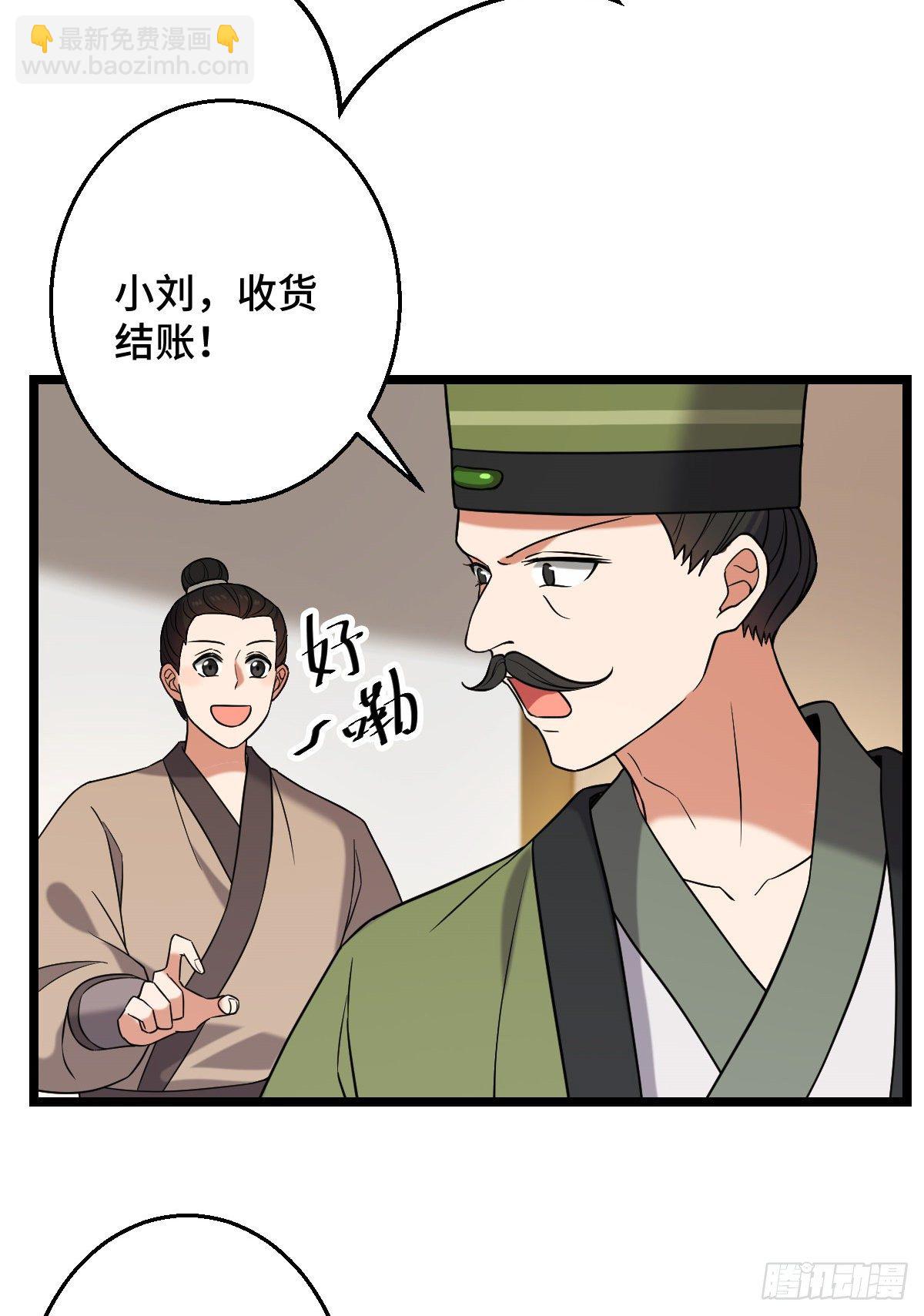 44 手段毒辣(1/2)-第46话