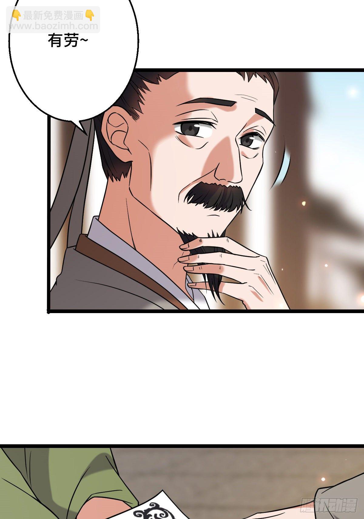 44 手段毒辣(1/2)-第46话