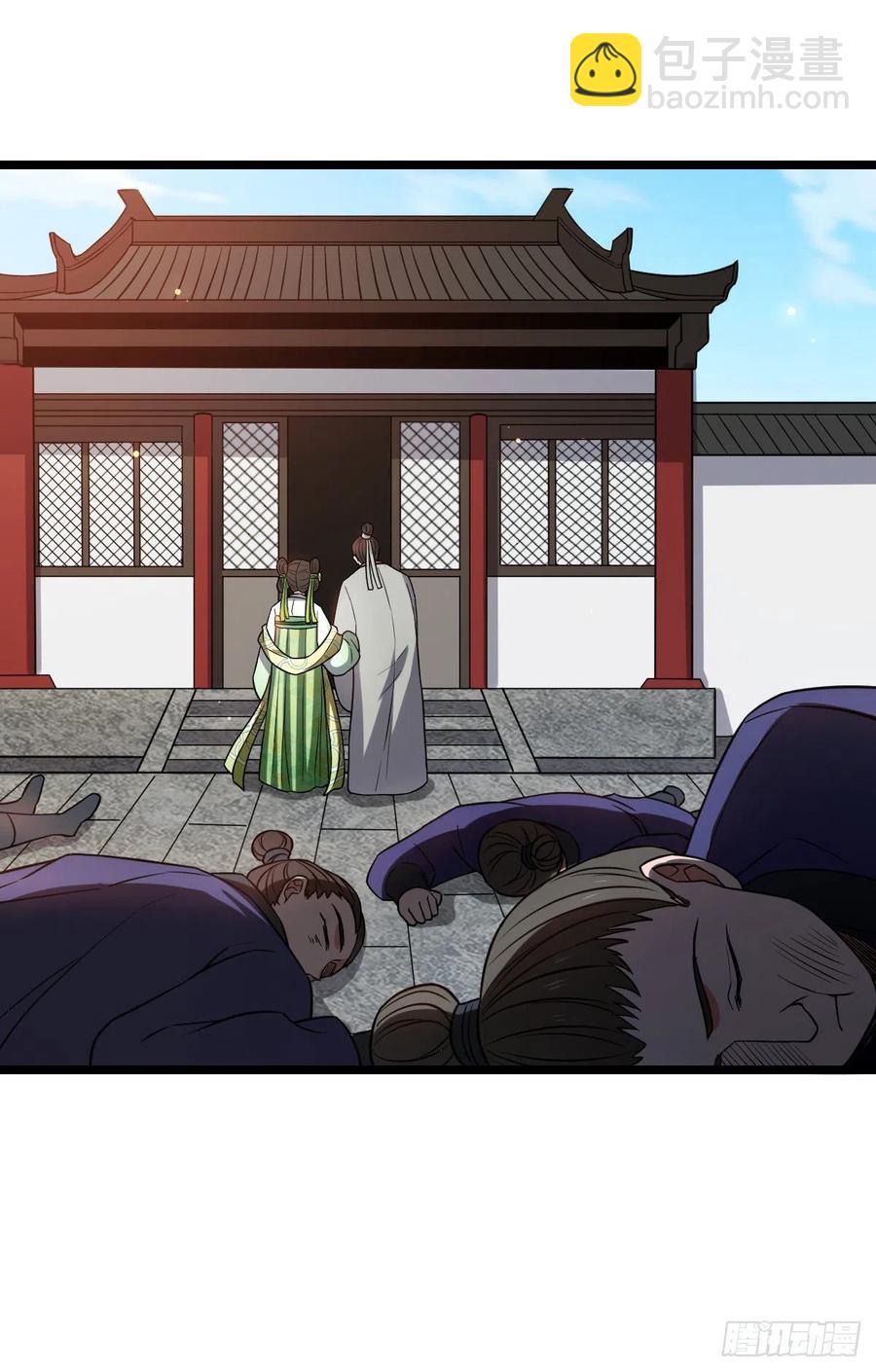 46 死人才能保守秘密-第48话