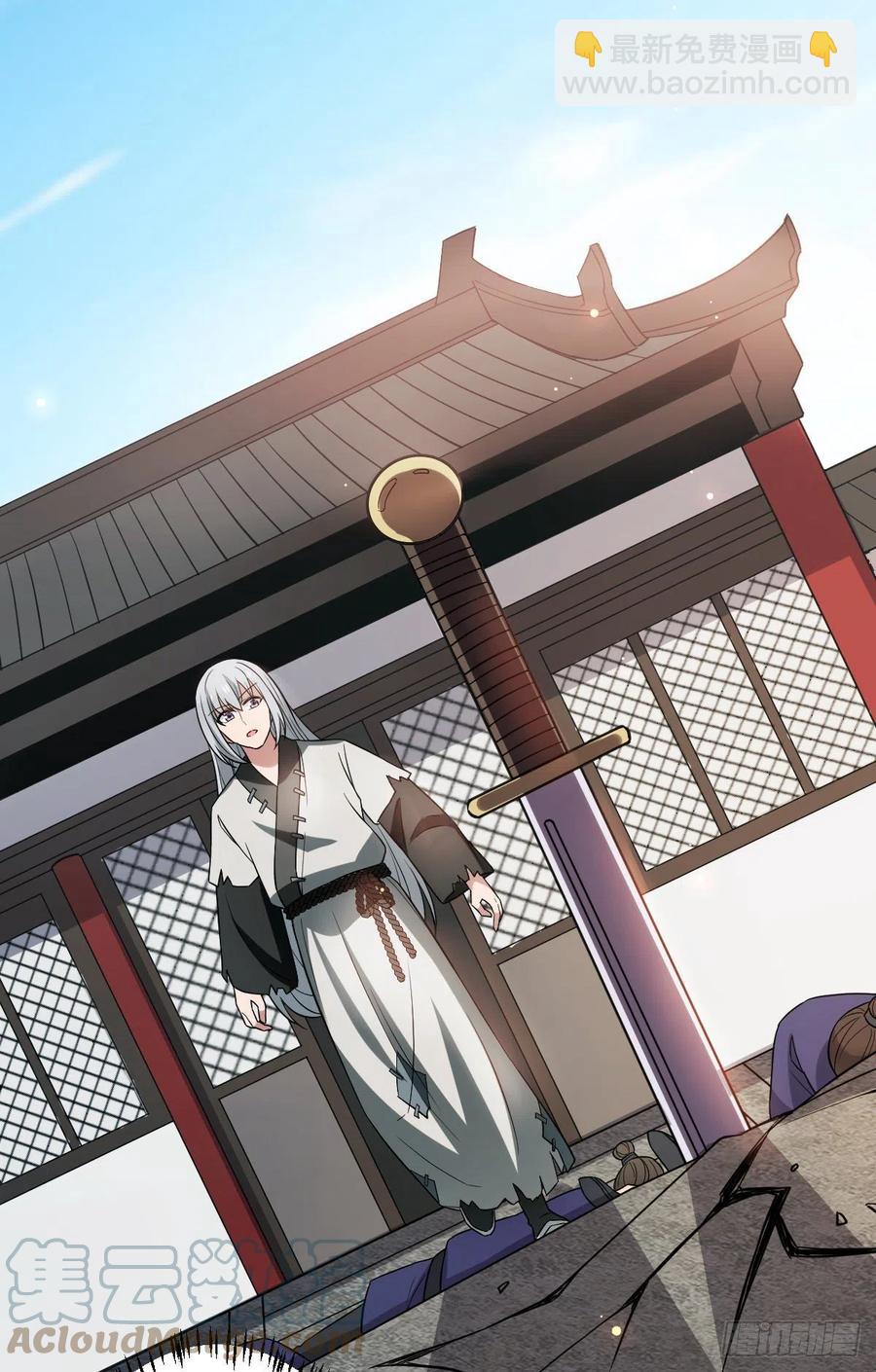 46 死人才能保守秘密-第48话