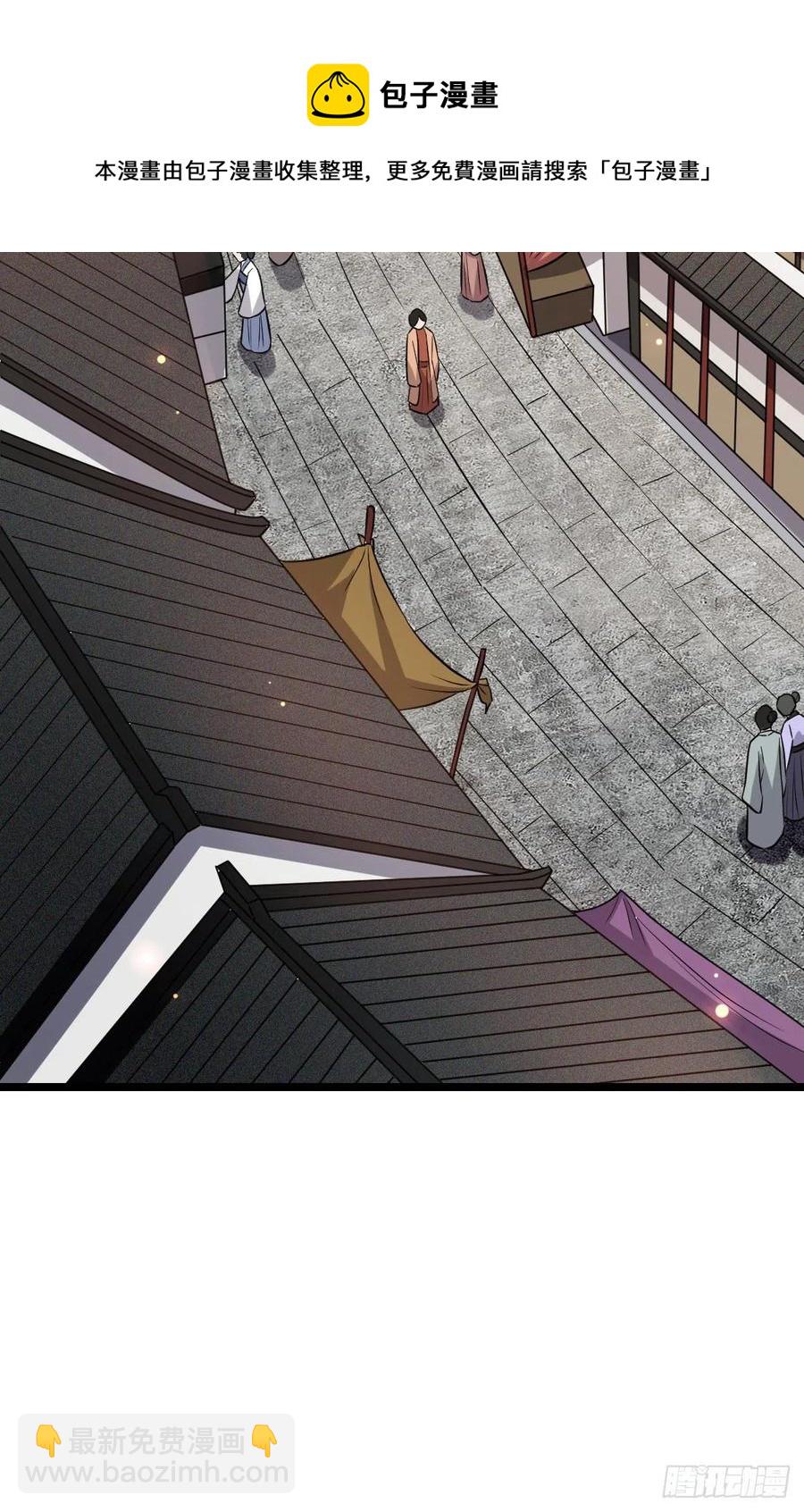 46 死人才能保守秘密-第48话