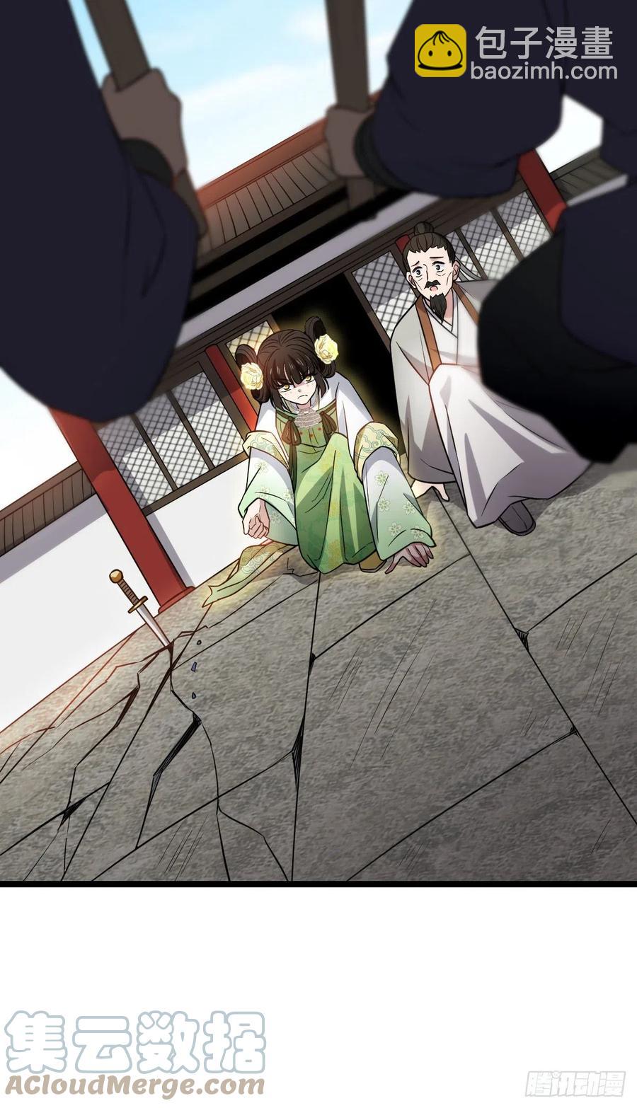 46 死人才能保守秘密-第48话