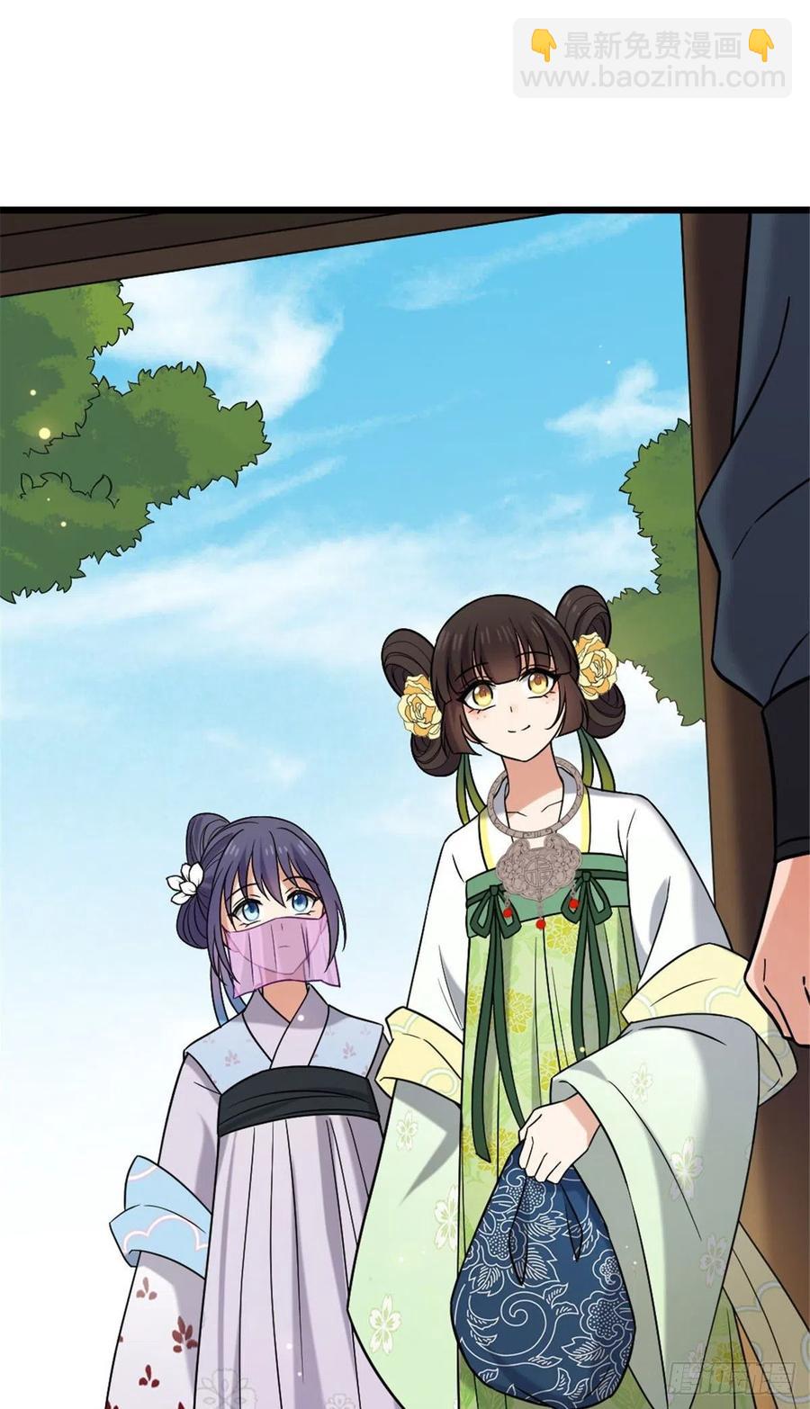 48 天助我也-第50话