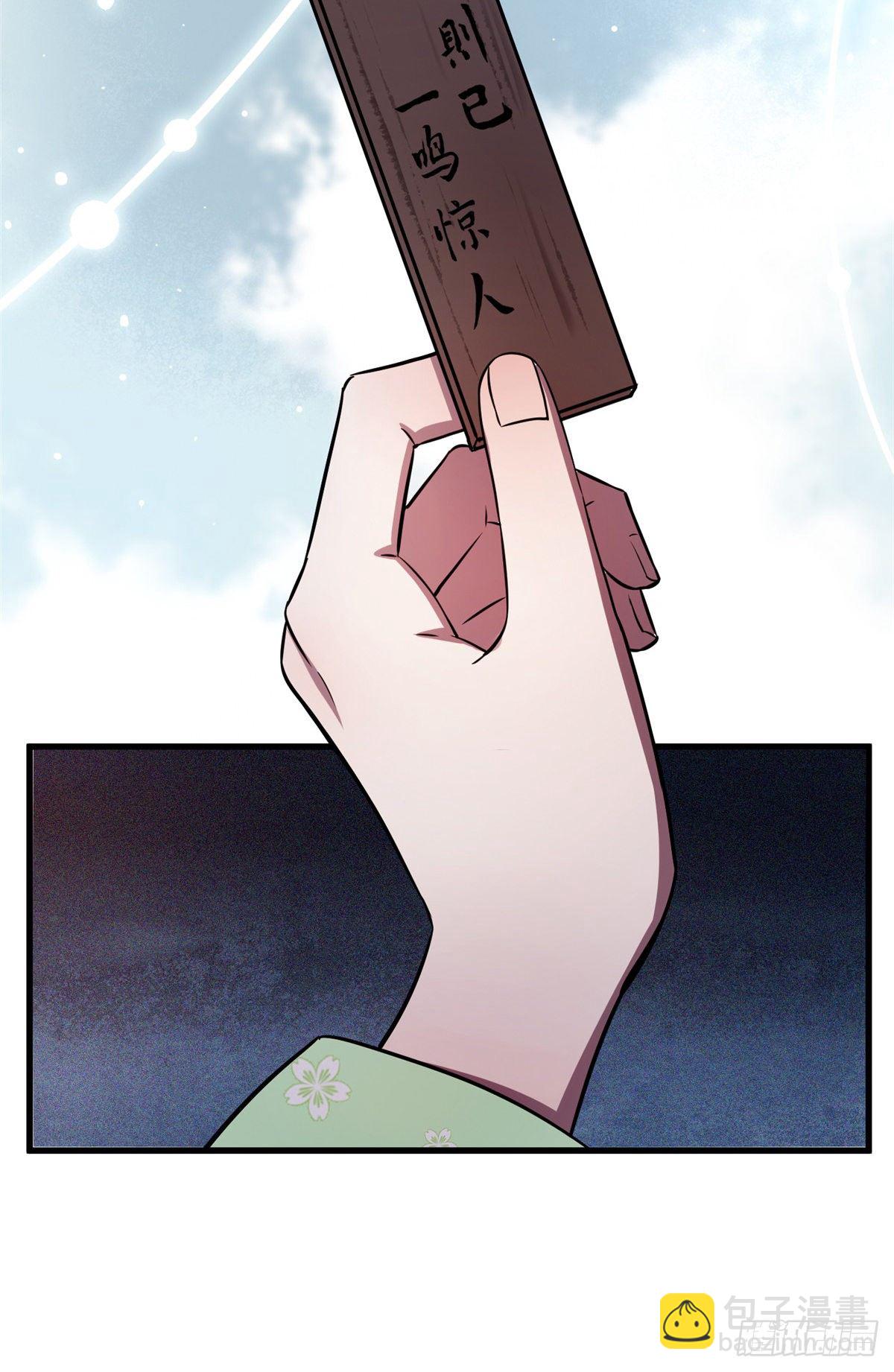 04 他还是个孩子！-第6话