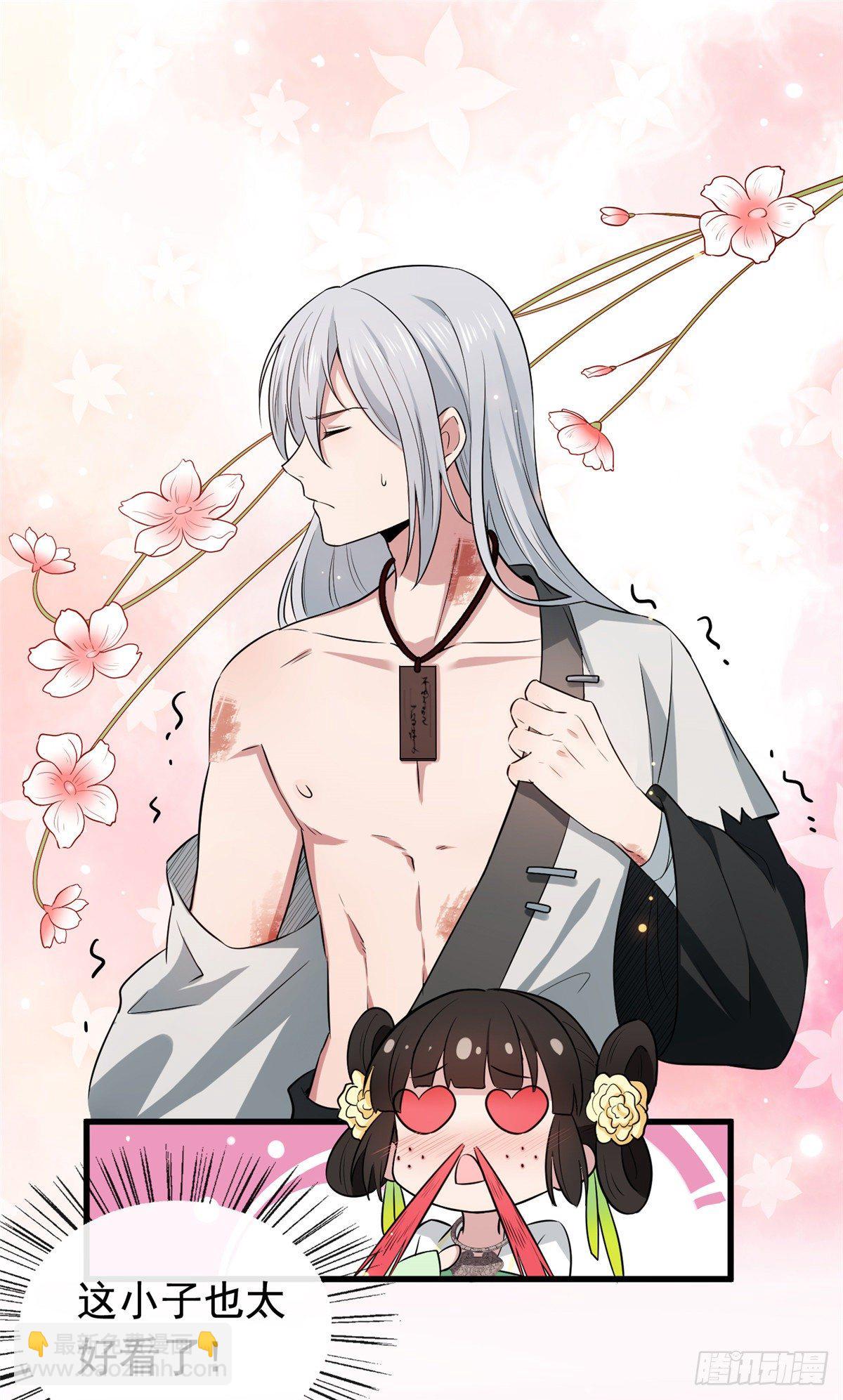 04 他还是个孩子！-第6话