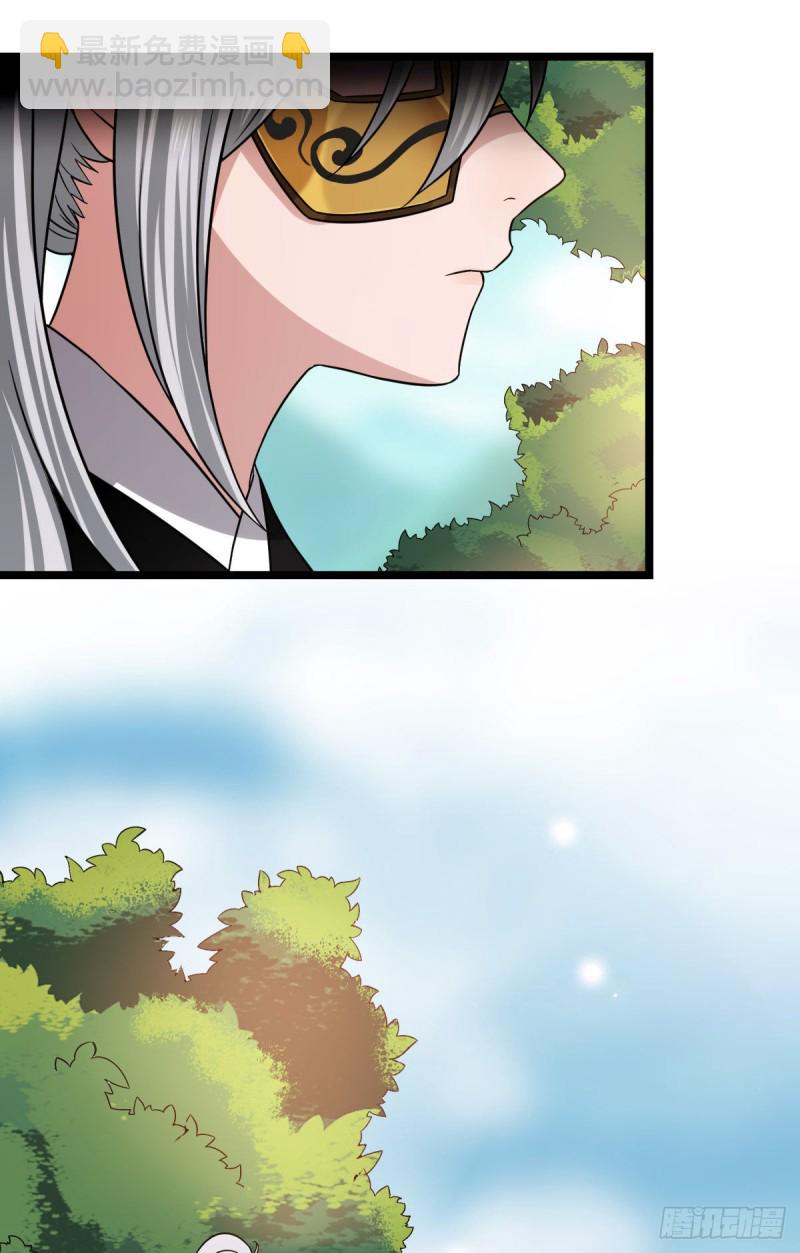 50 科技追踪术-第52话