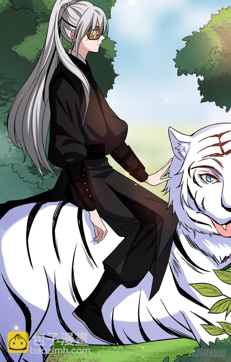 50 科技追踪术-第52话