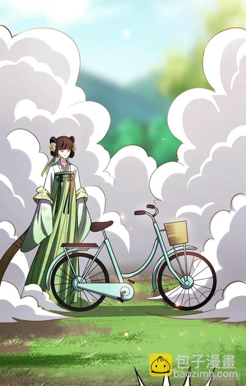 50 科技追踪术-第52话