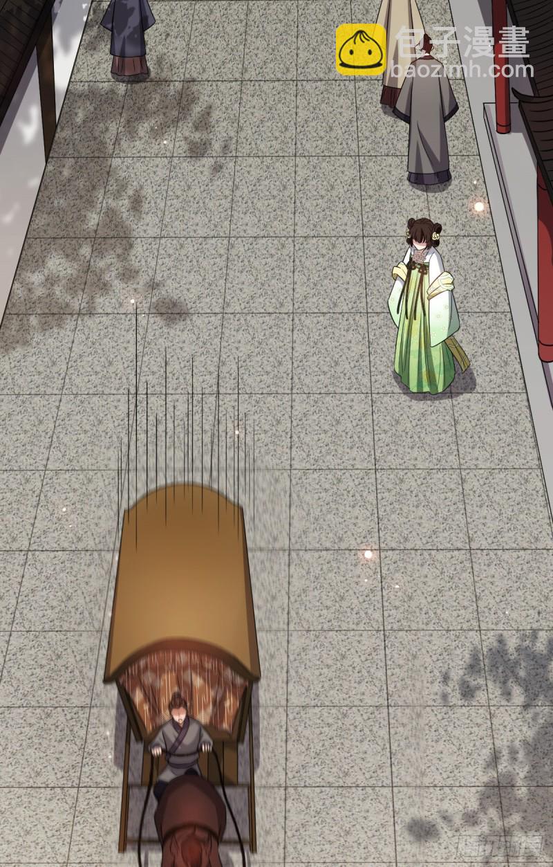 50 科技追踪术-第52话