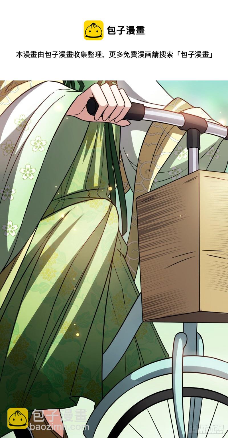 50 科技追踪术-第52话