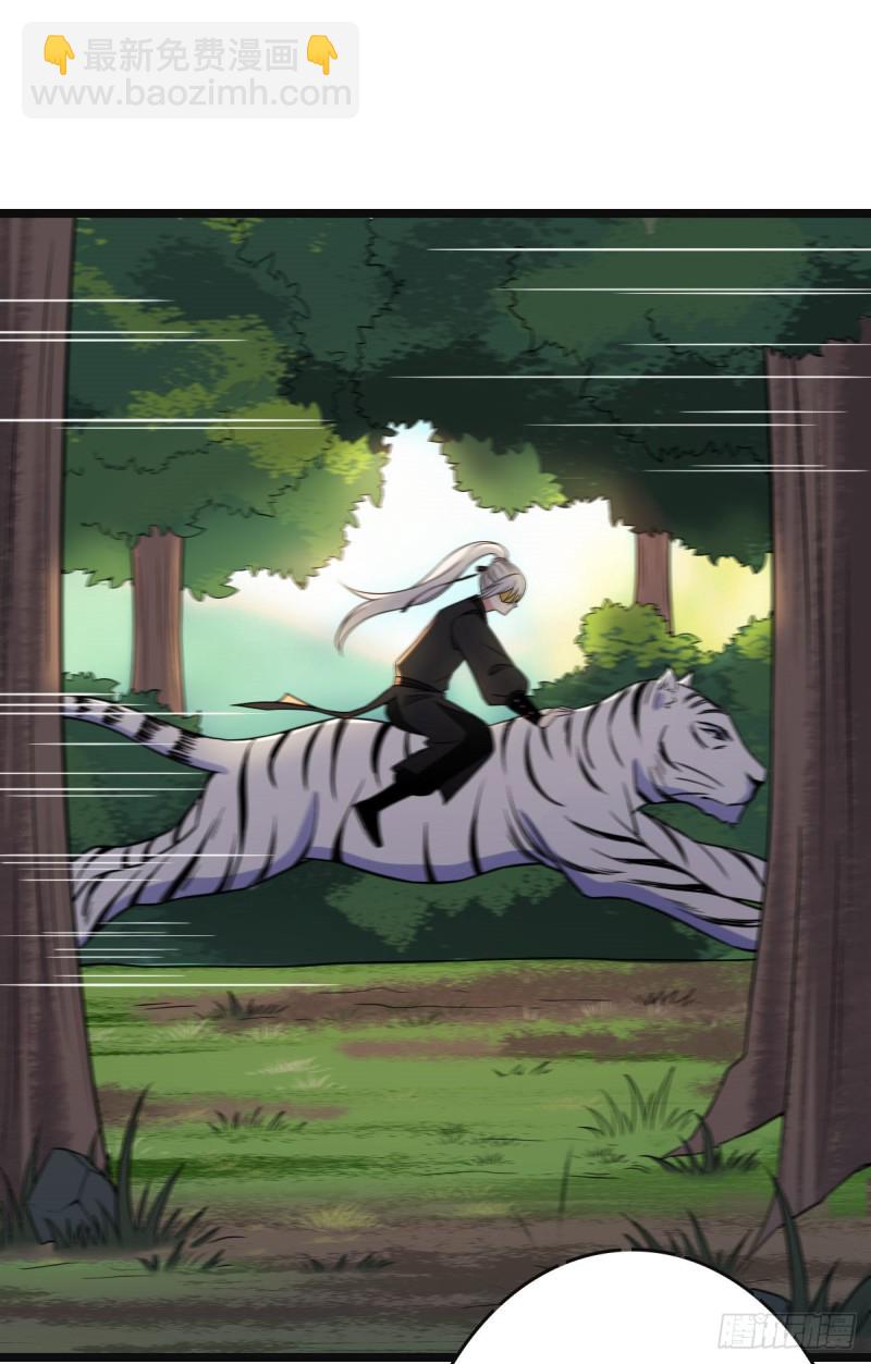 50 科技追踪术-第52话