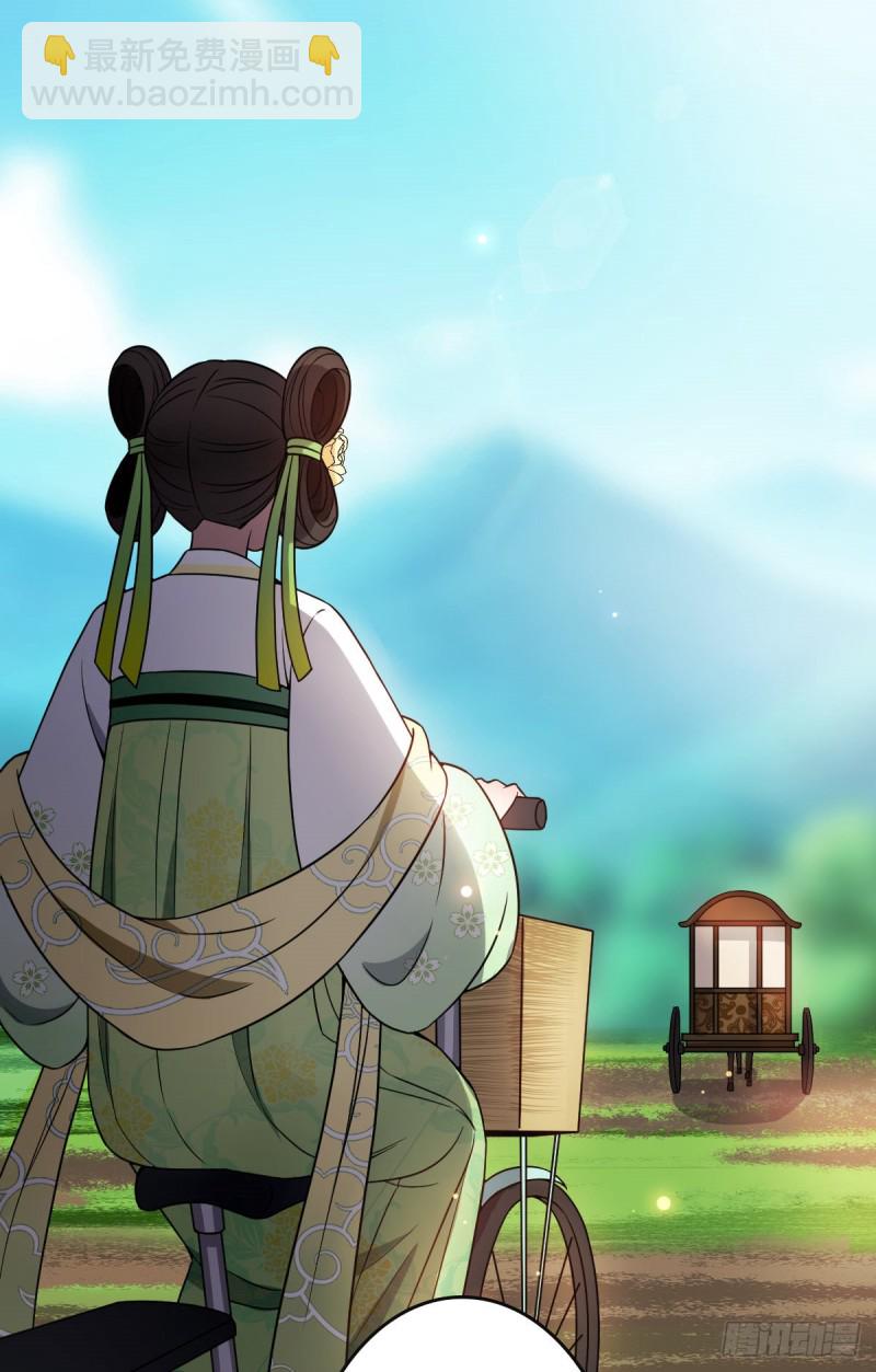 50 科技追踪术-第52话