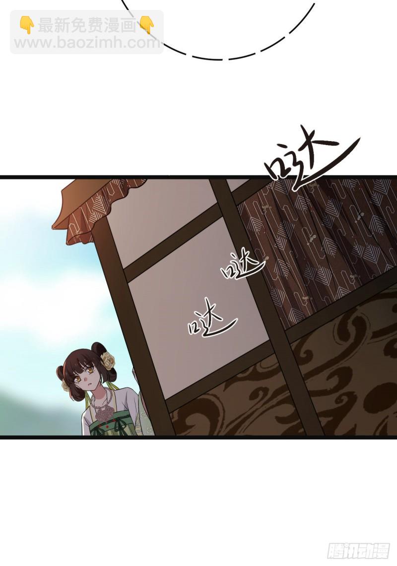 50 科技追踪术-第52话